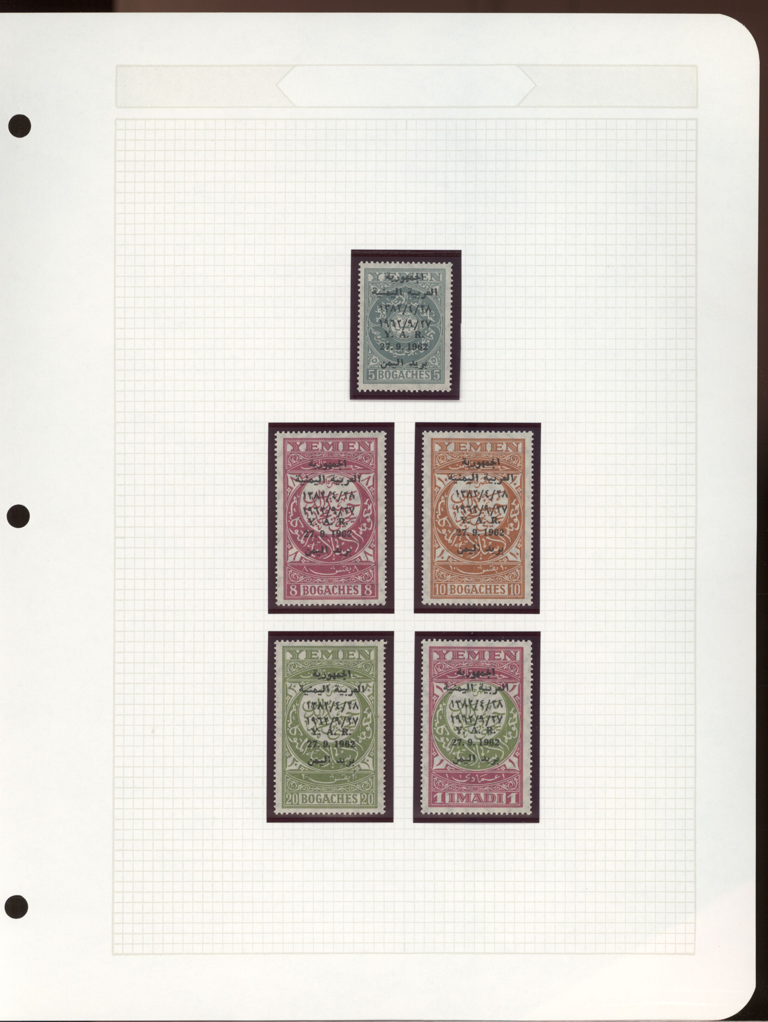 sample from the Arabic World Collection - Lot 29800