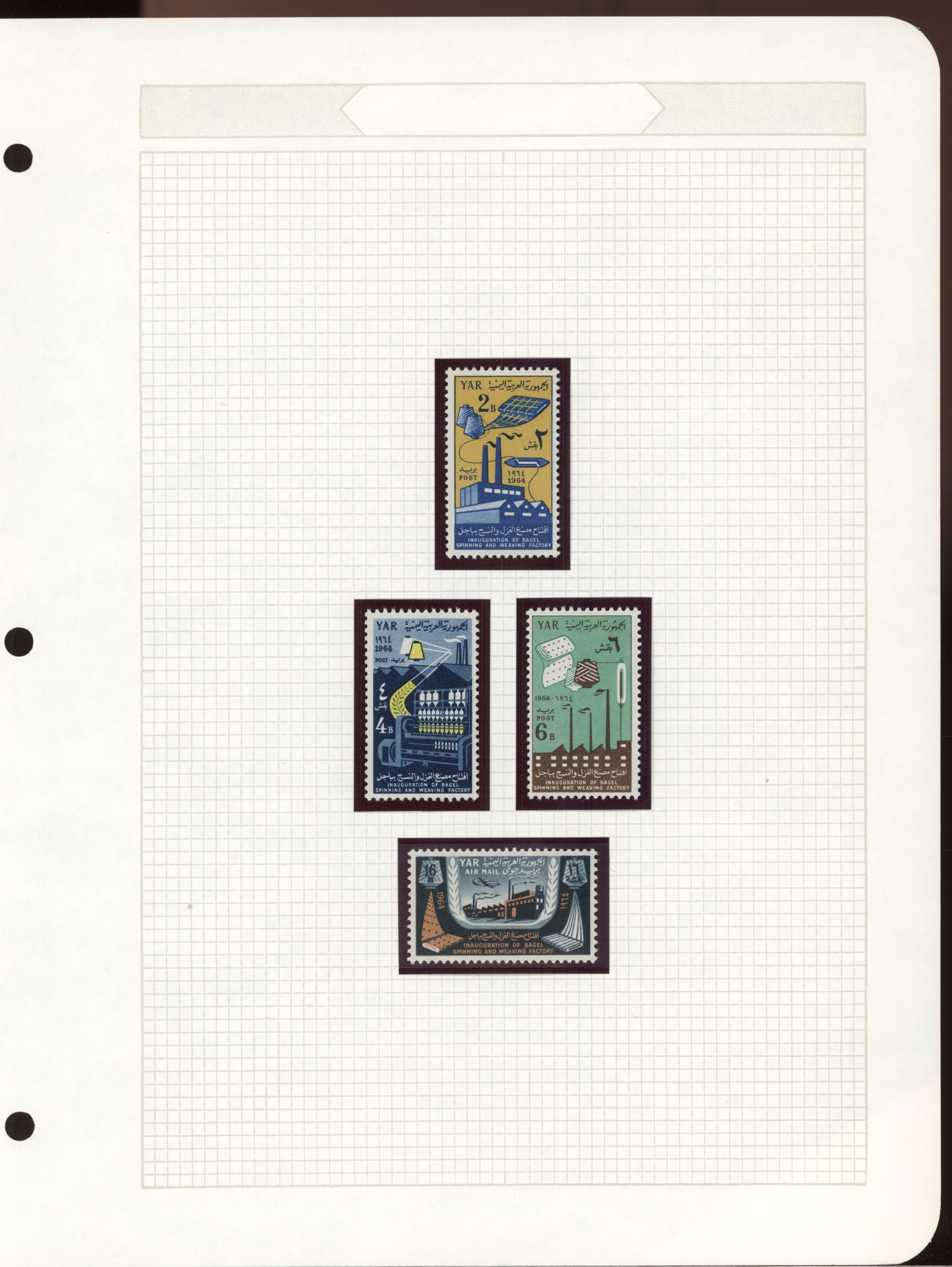 sample from the Arabic World Collection - Lot 29800