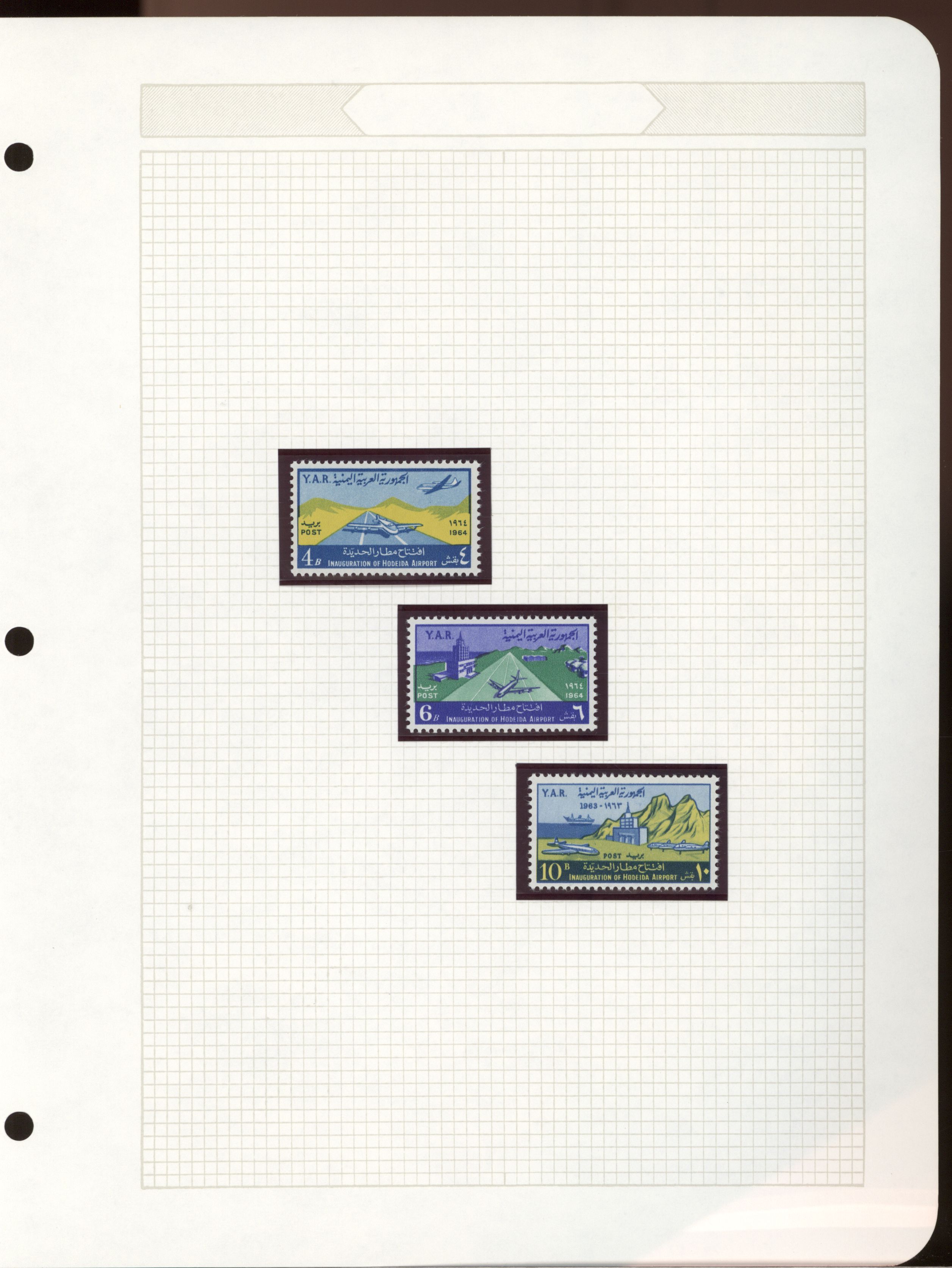 sample from the Arabic World Collection - Lot 29800