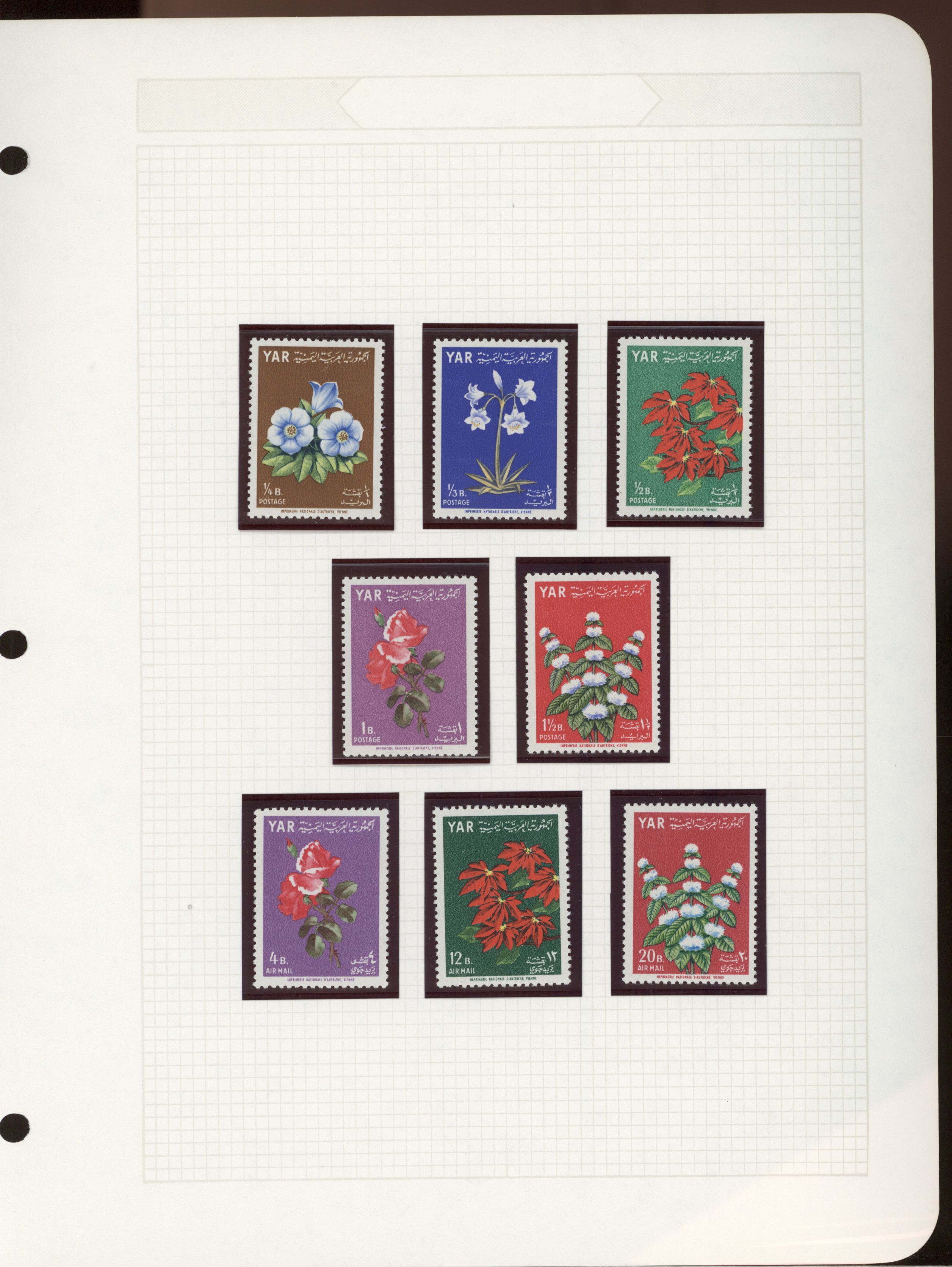 sample from the Arabic World Collection - Lot 29800