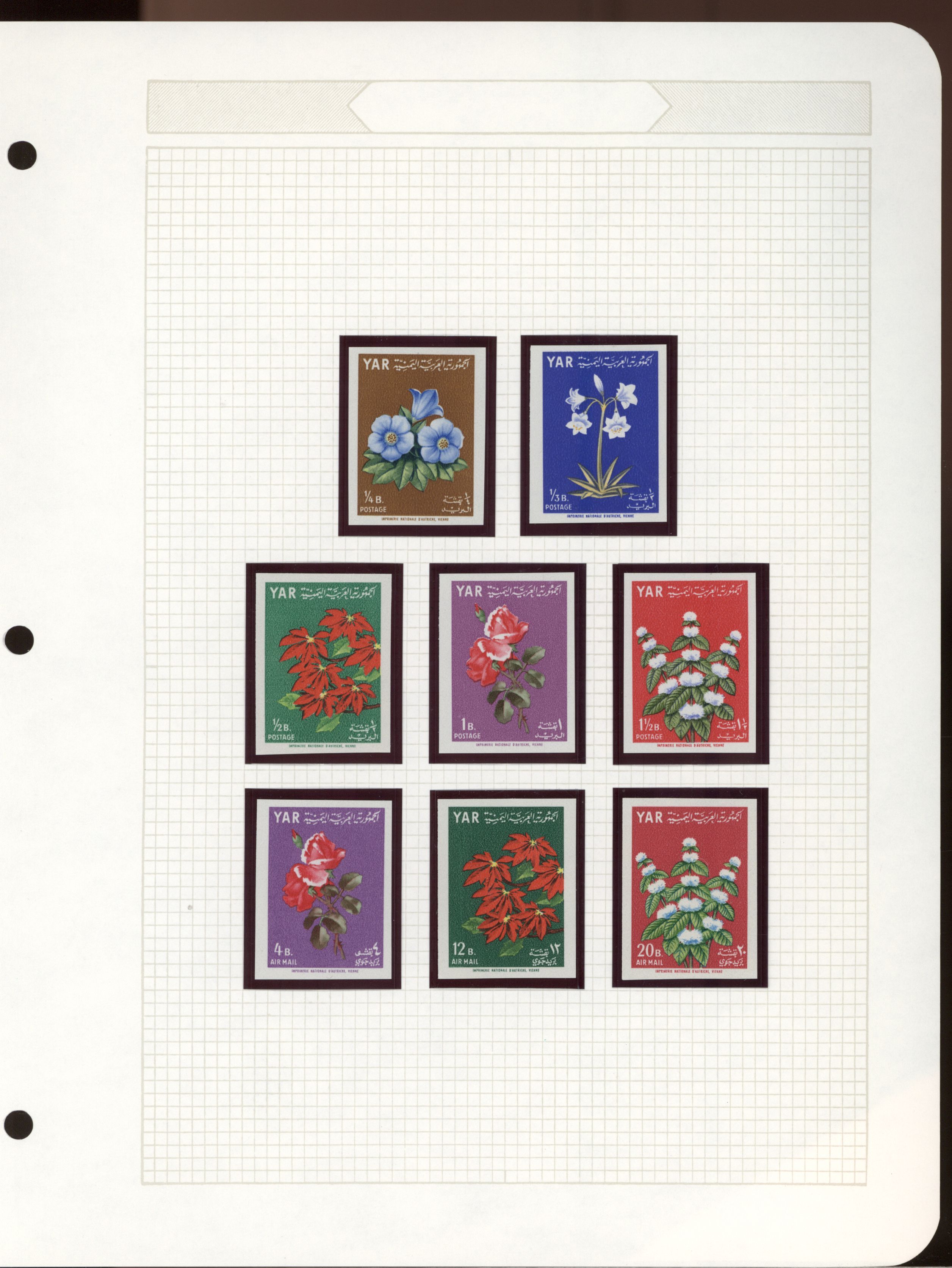 sample from the Arabic World Collection - Lot 29800