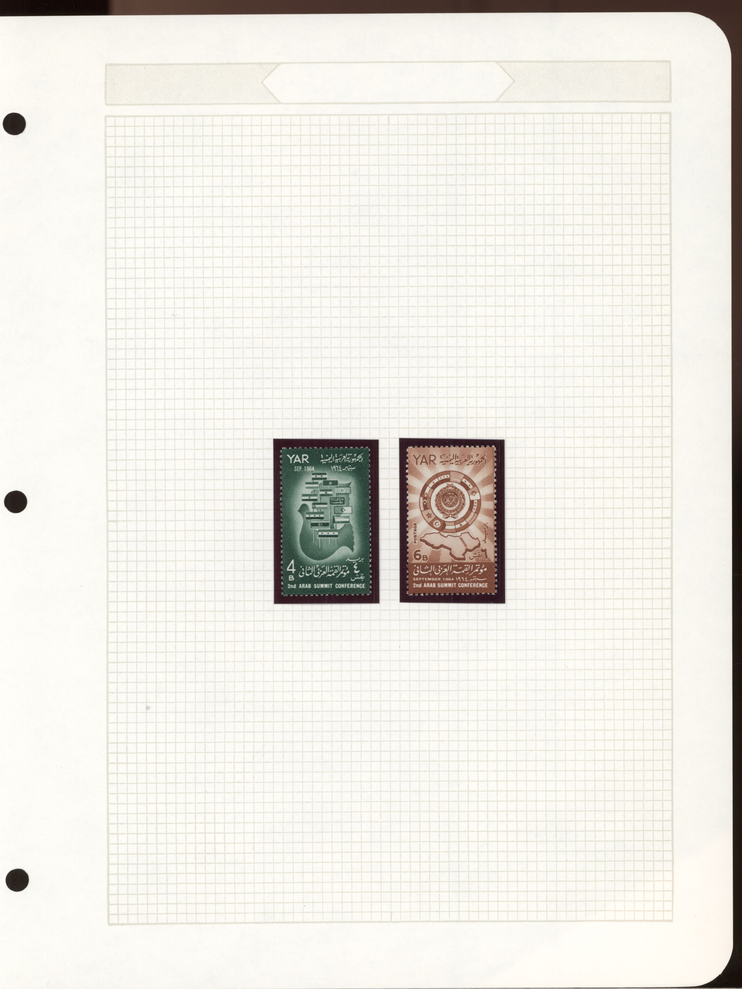 sample from the Arabic World Collection - Lot 29800