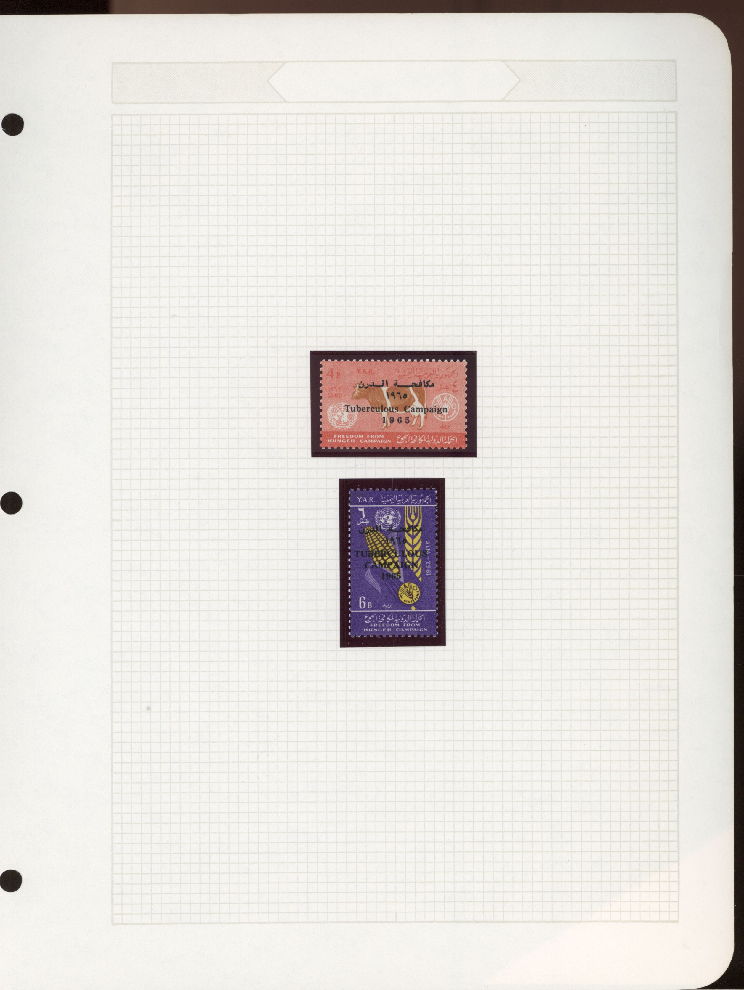 sample from the Arabic World Collection - Lot 29800