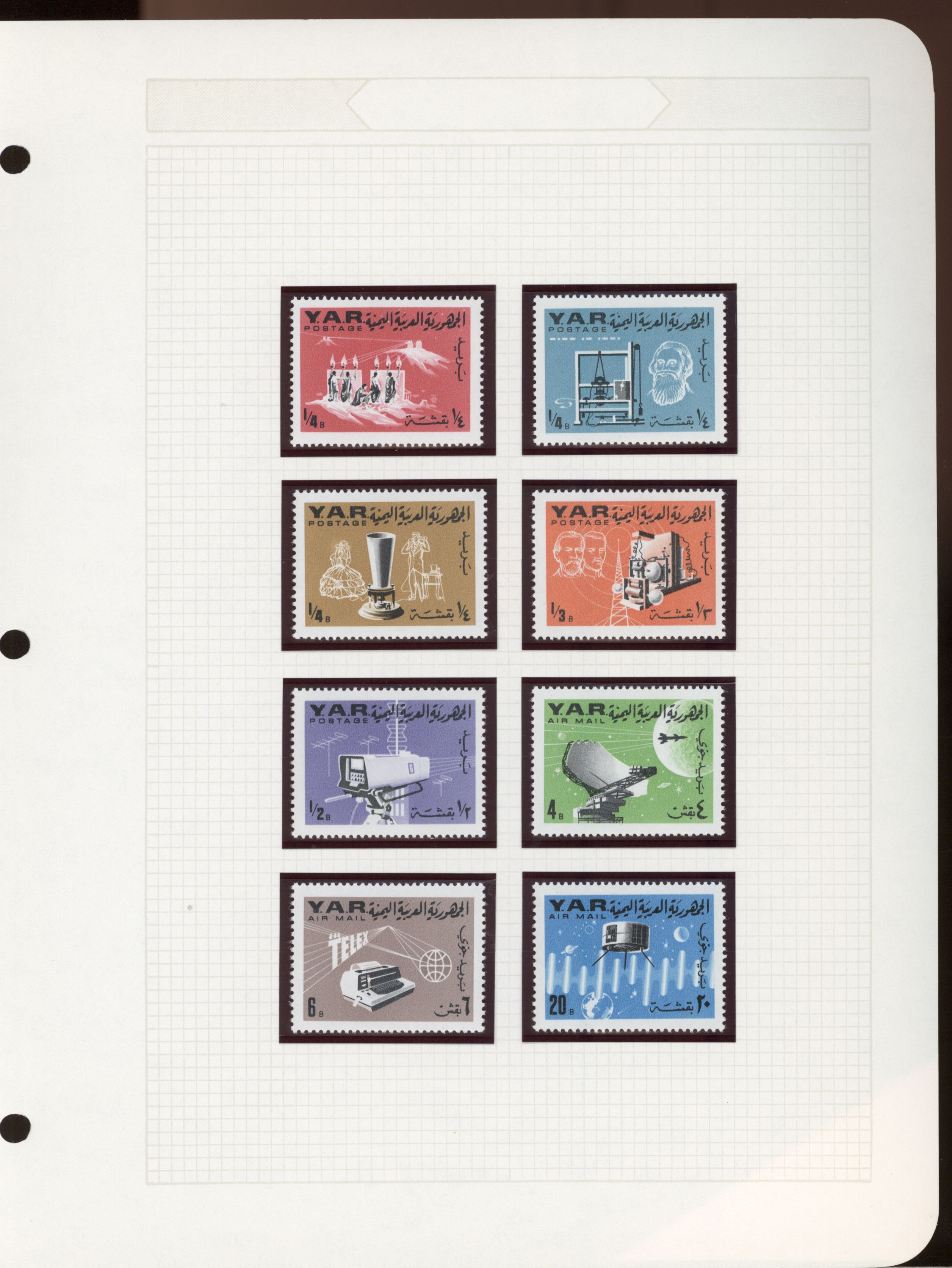 sample from the Arabic World Collection - Lot 29800