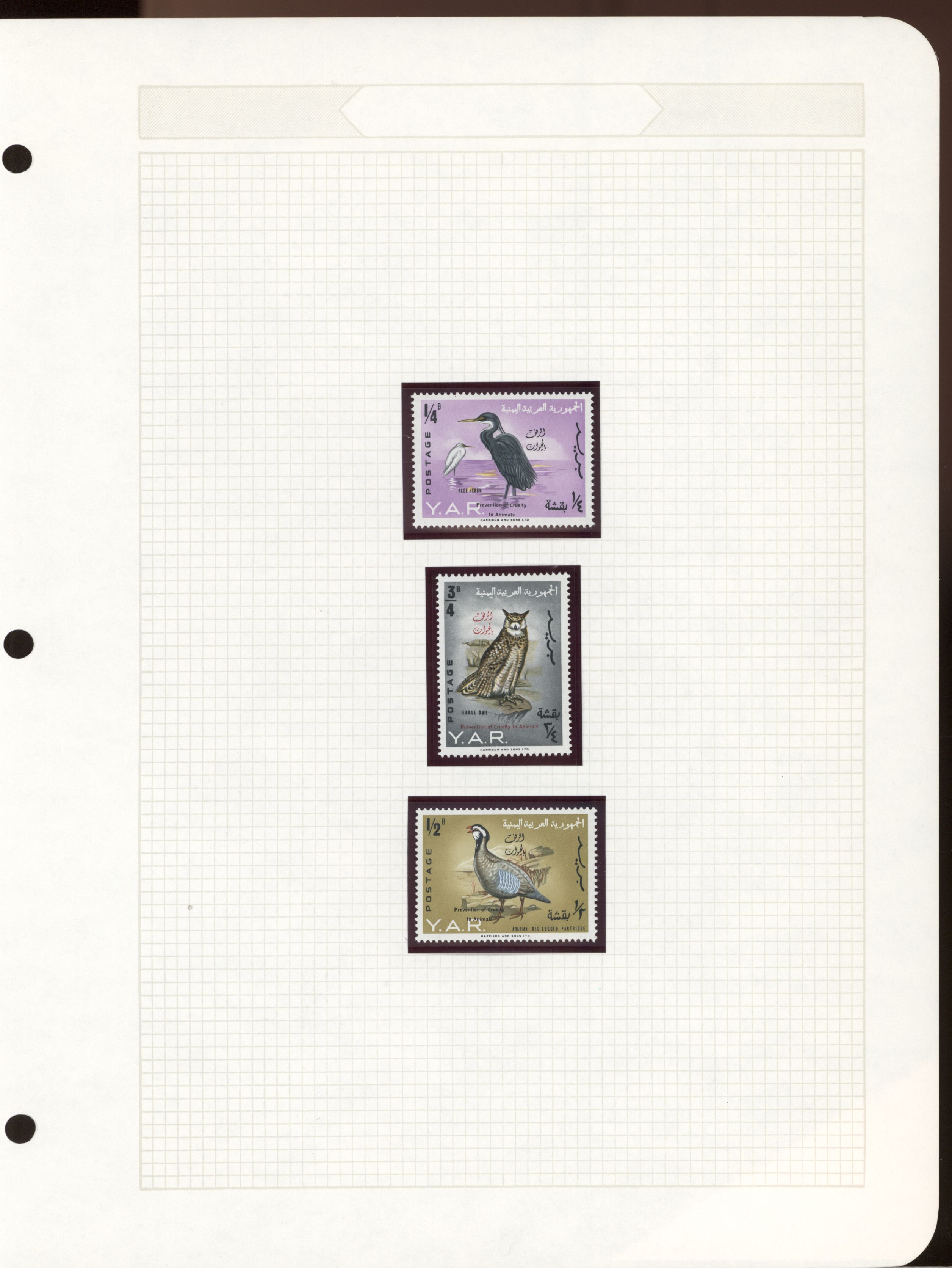 sample from the Arabic World Collection - Lot 29800