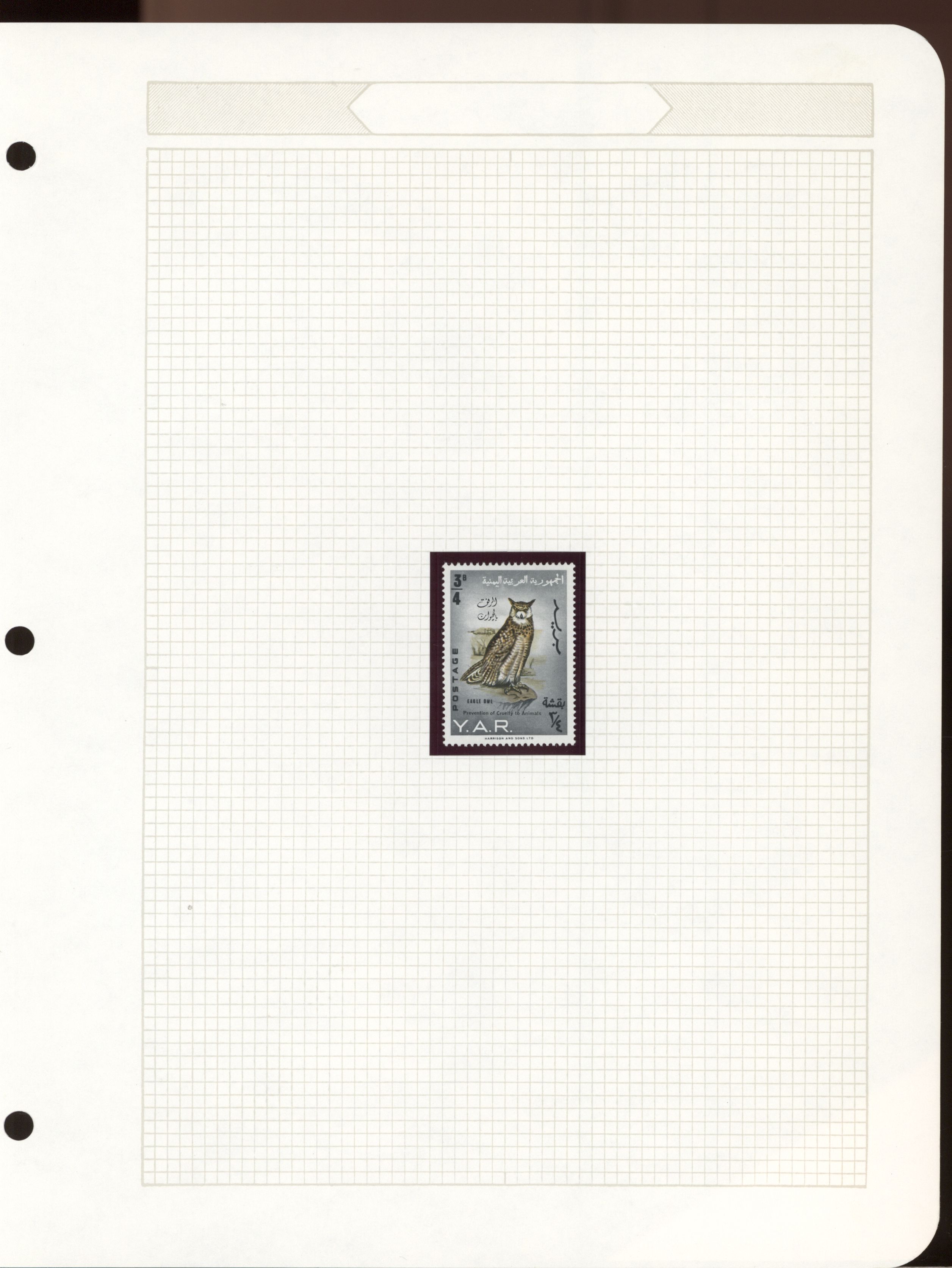 sample from the Arabic World Collection - Lot 29800