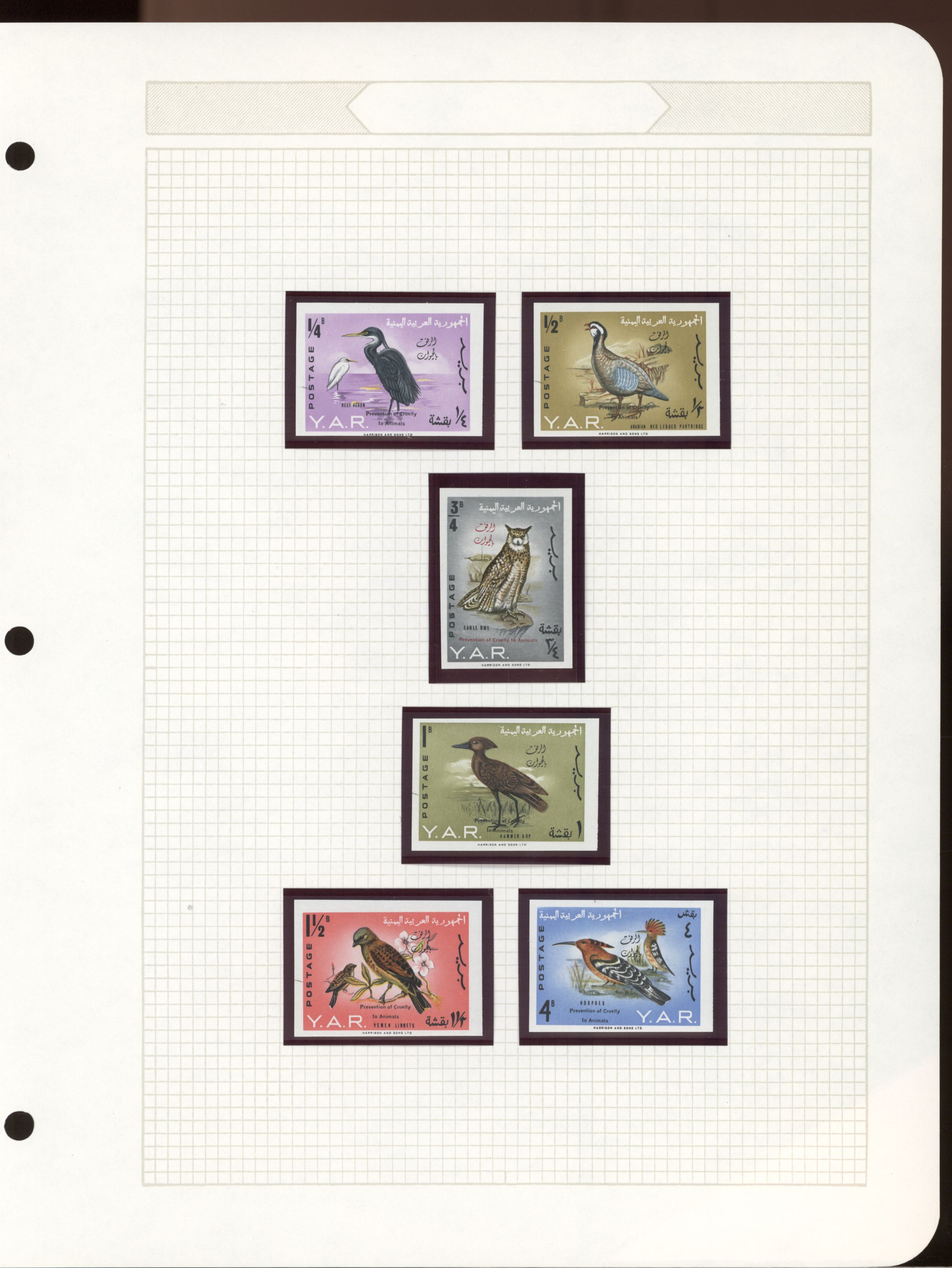 sample from the Arabic World Collection - Lot 29800