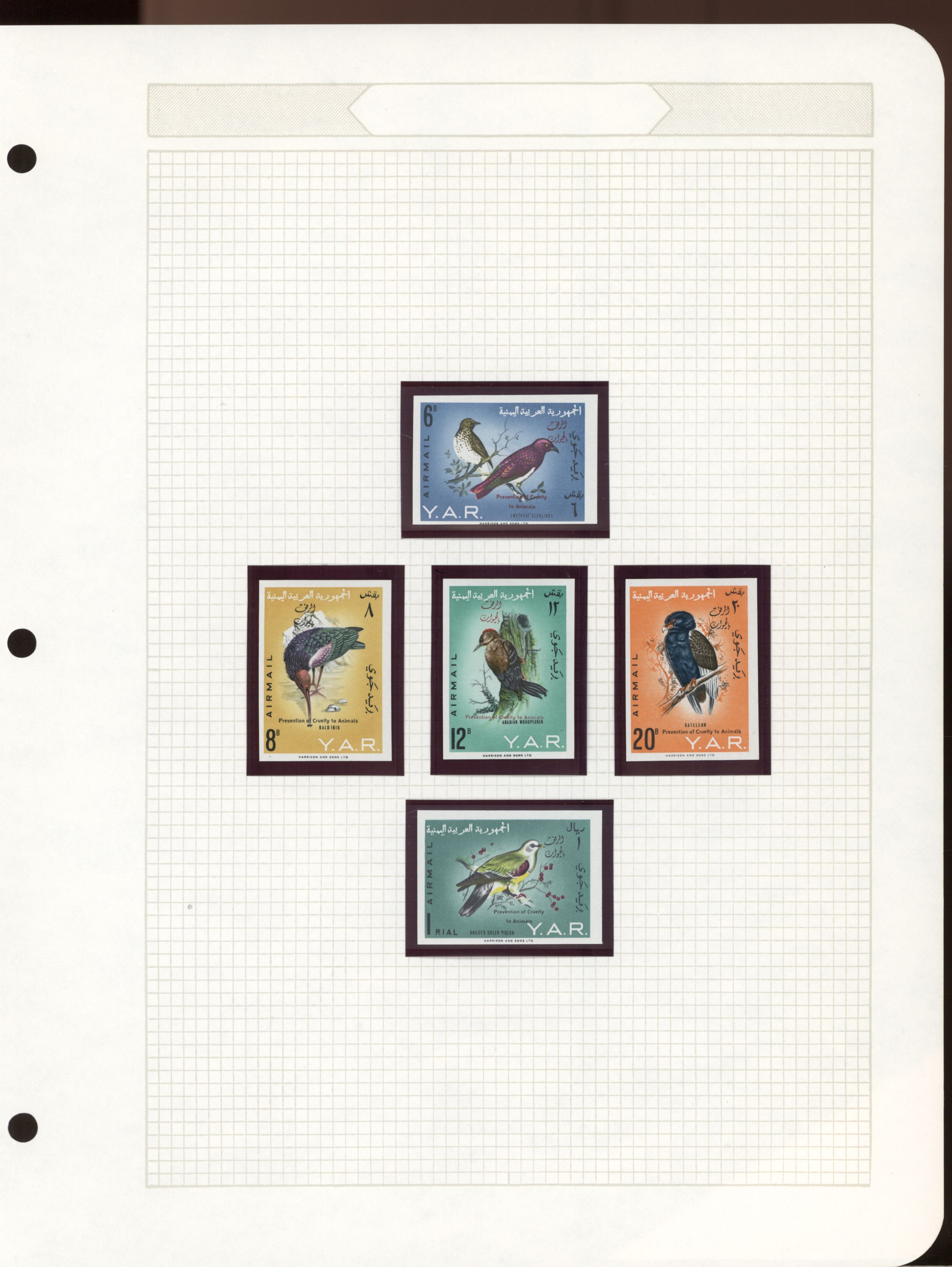 sample from the Arabic World Collection - Lot 29800