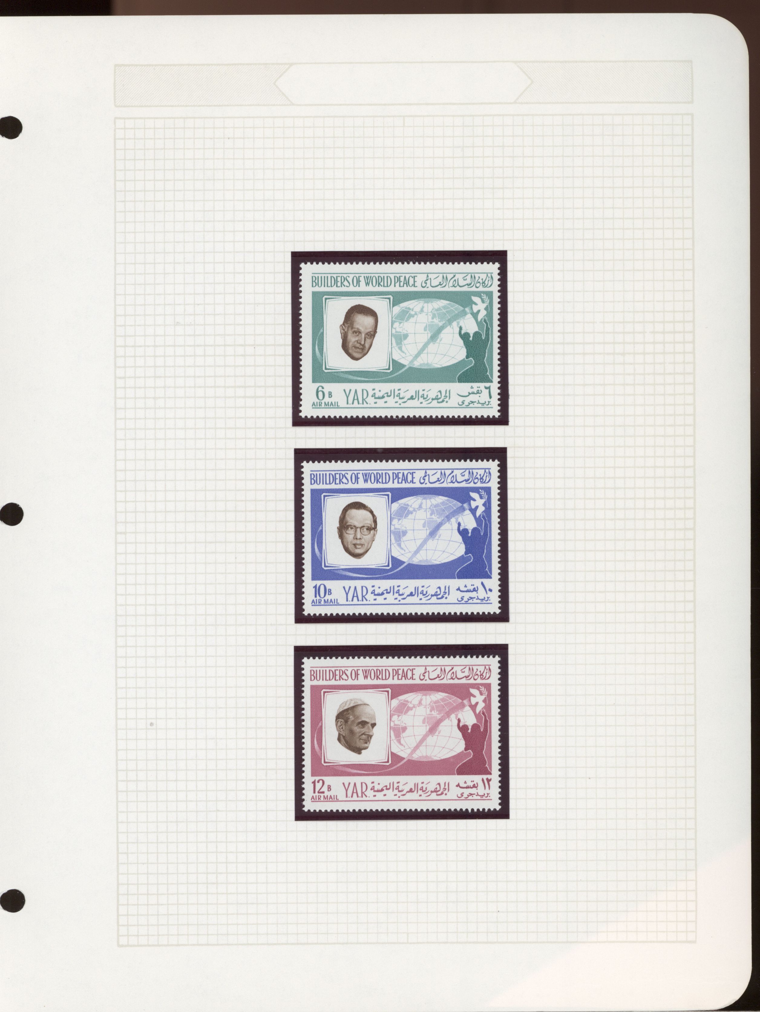 sample from the Arabic World Collection - Lot 29800