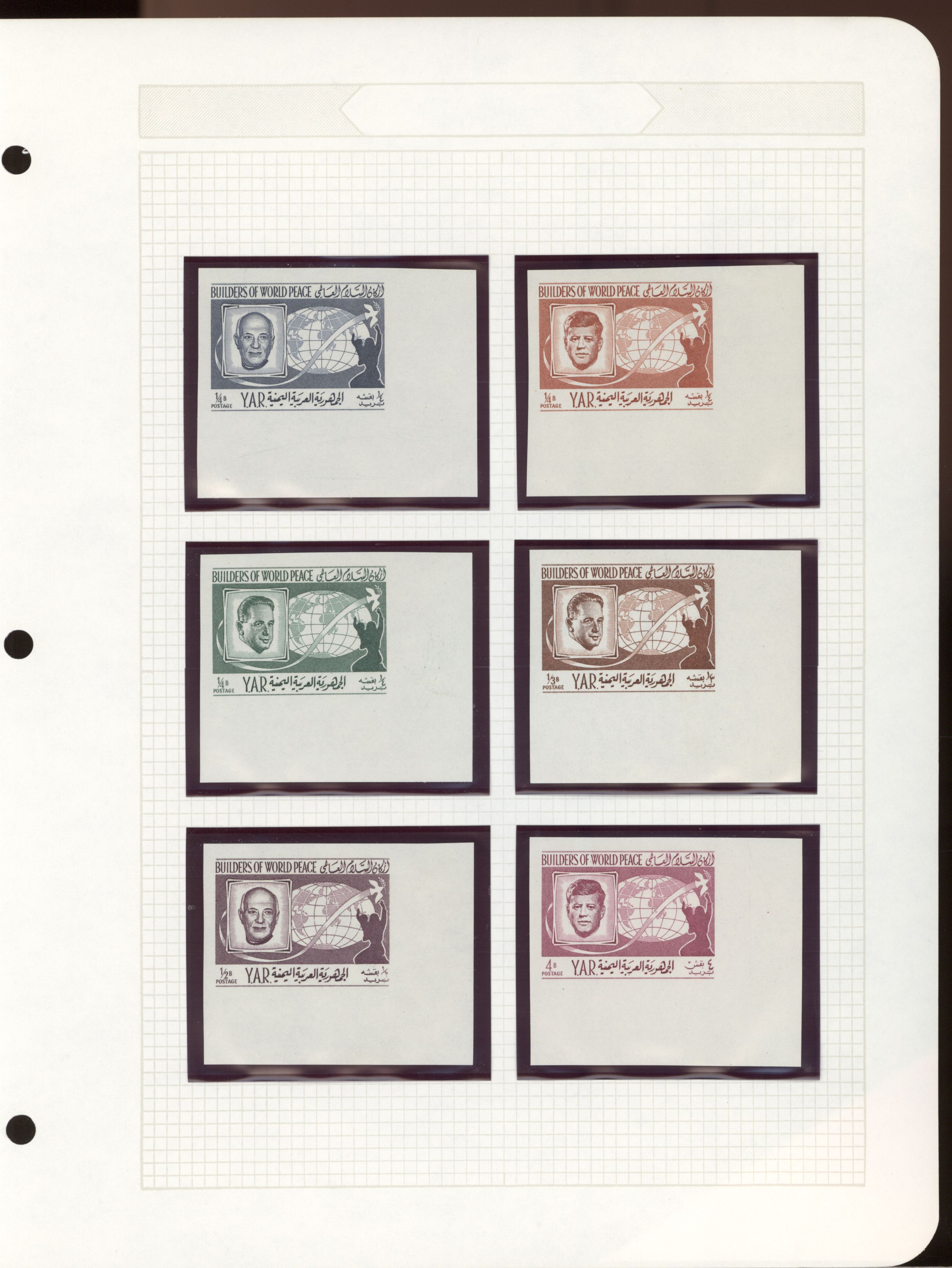 sample from the Arabic World Collection - Lot 29800