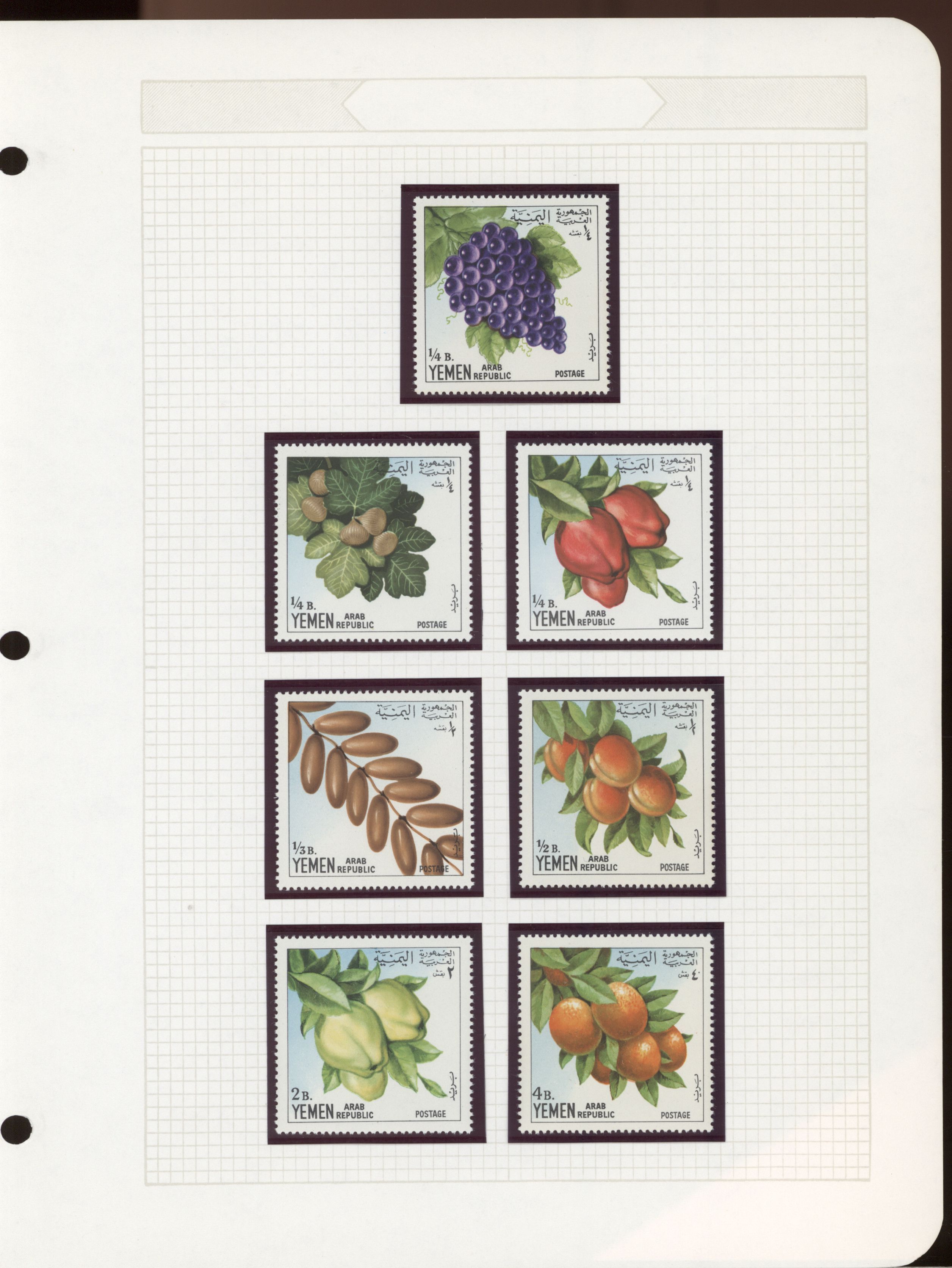 sample from the Arabic World Collection - Lot 29800