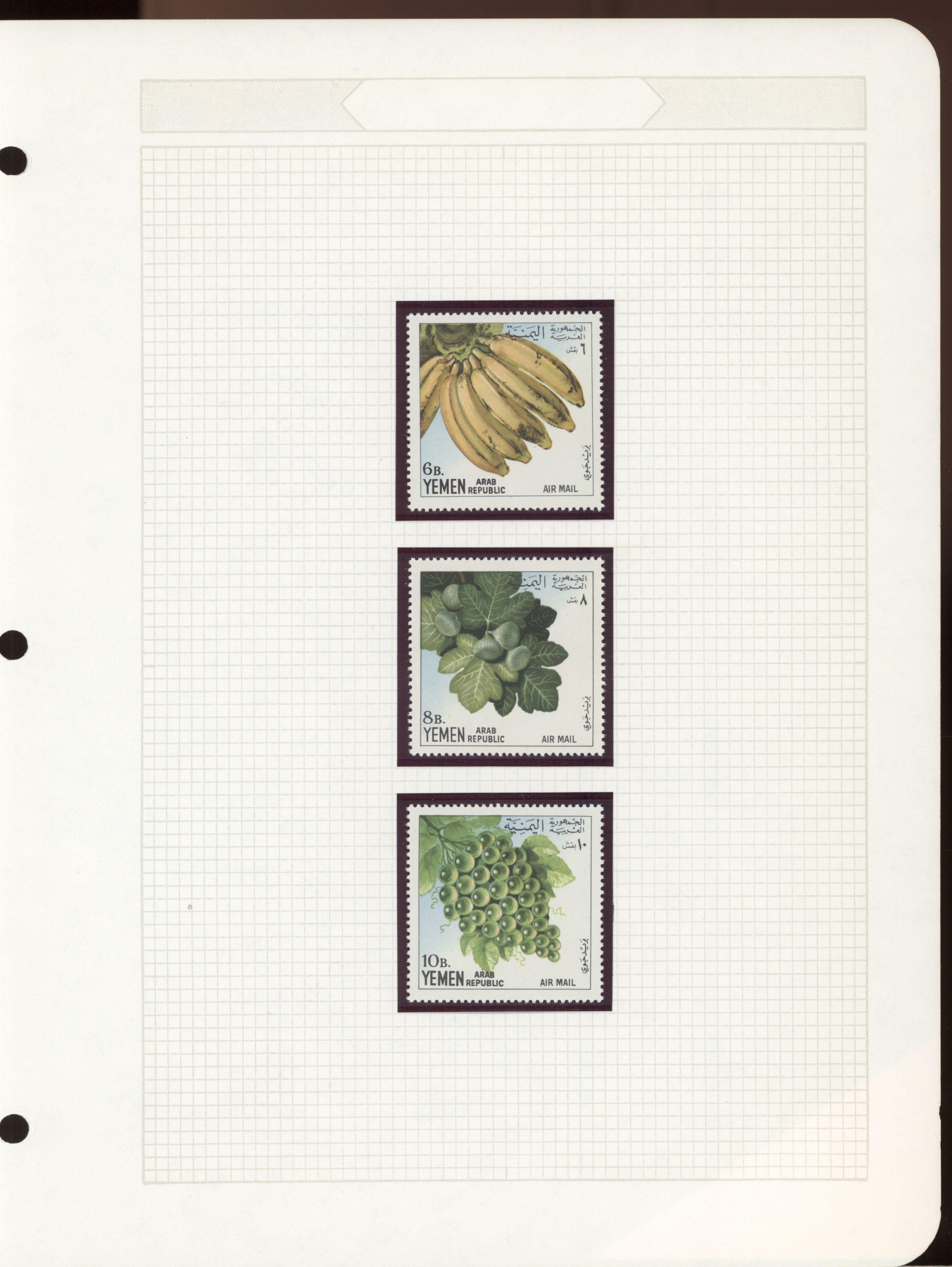 sample from the Arabic World Collection - Lot 29800