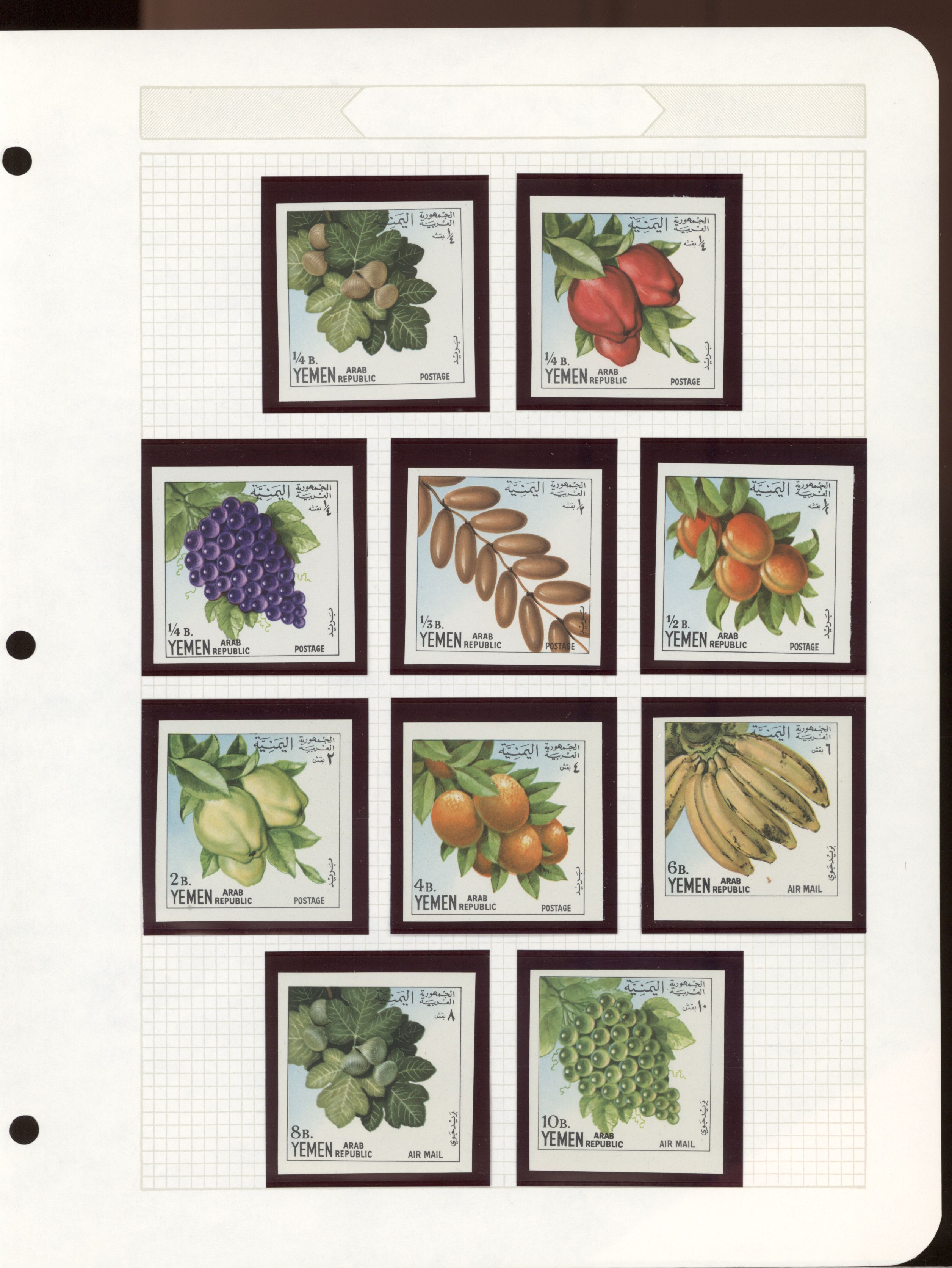 sample from the Arabic World Collection - Lot 29800