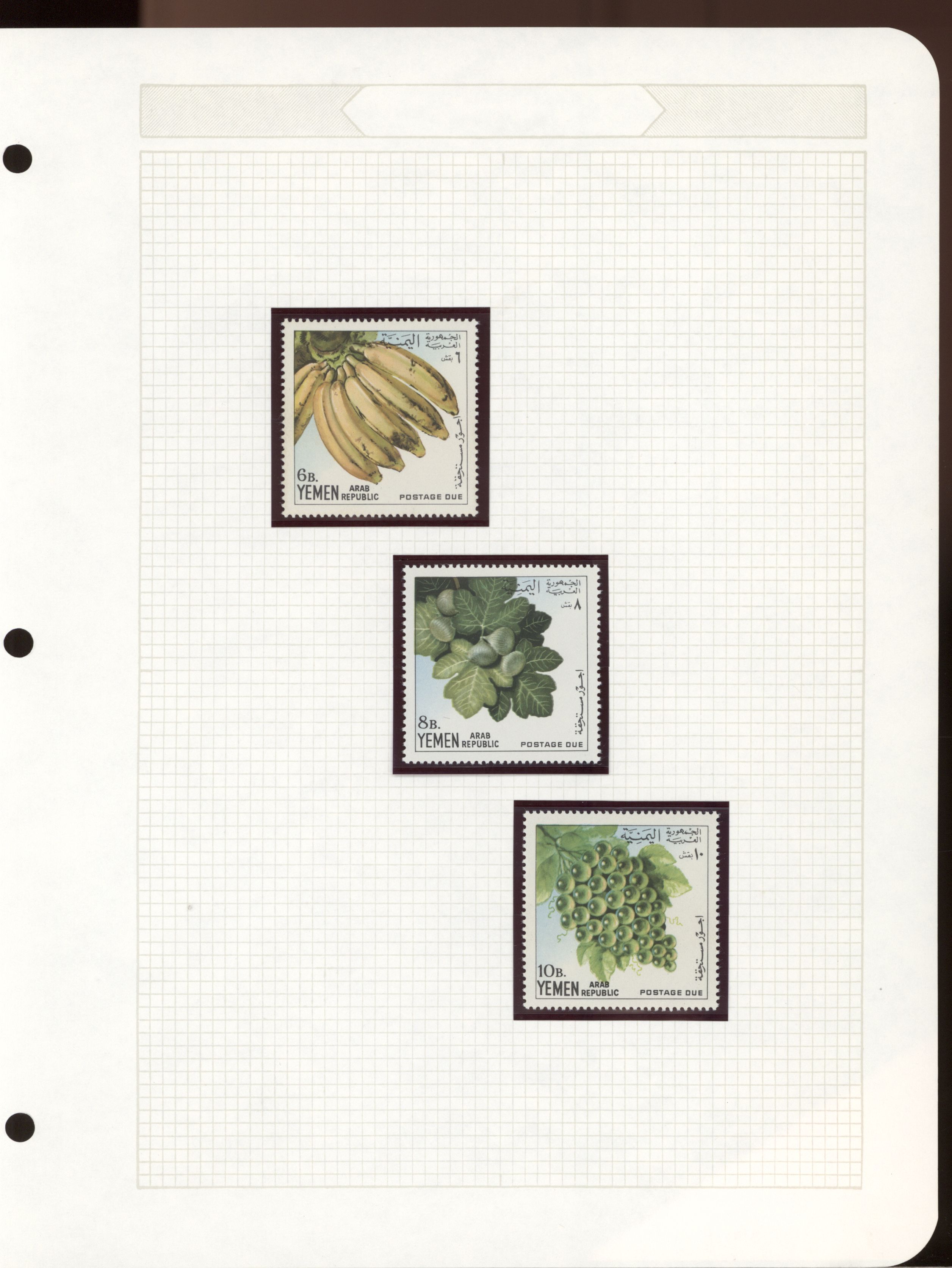 sample from the Arabic World Collection - Lot 29800