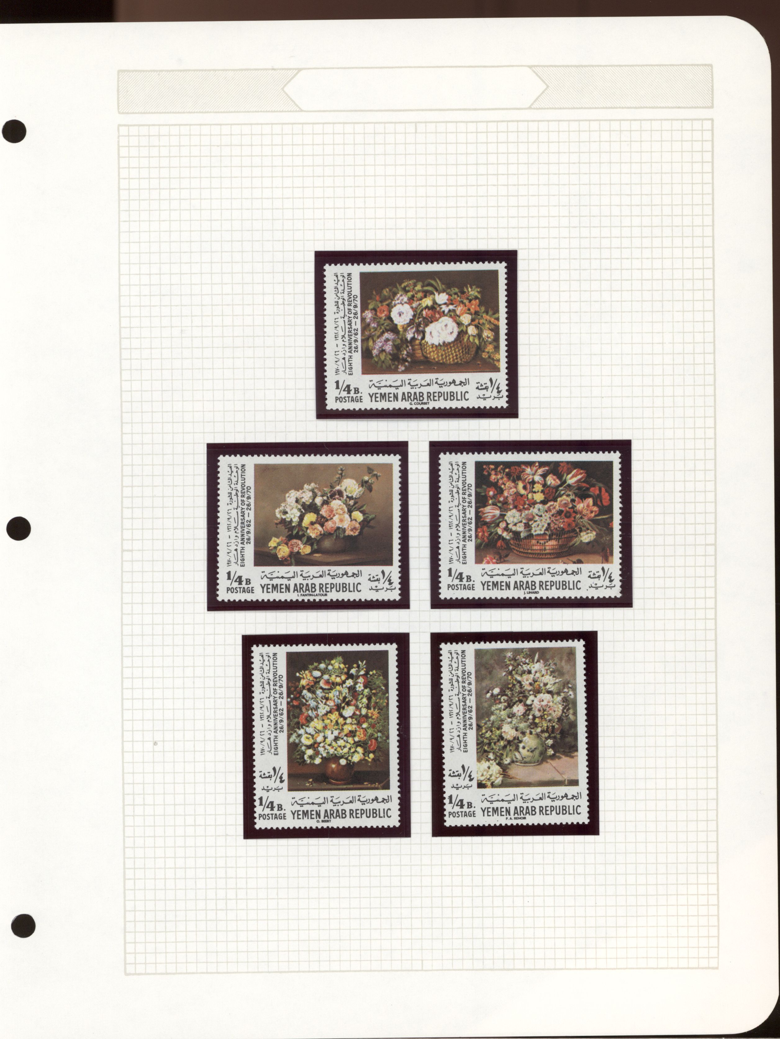 sample from the Arabic World Collection - Lot 29800