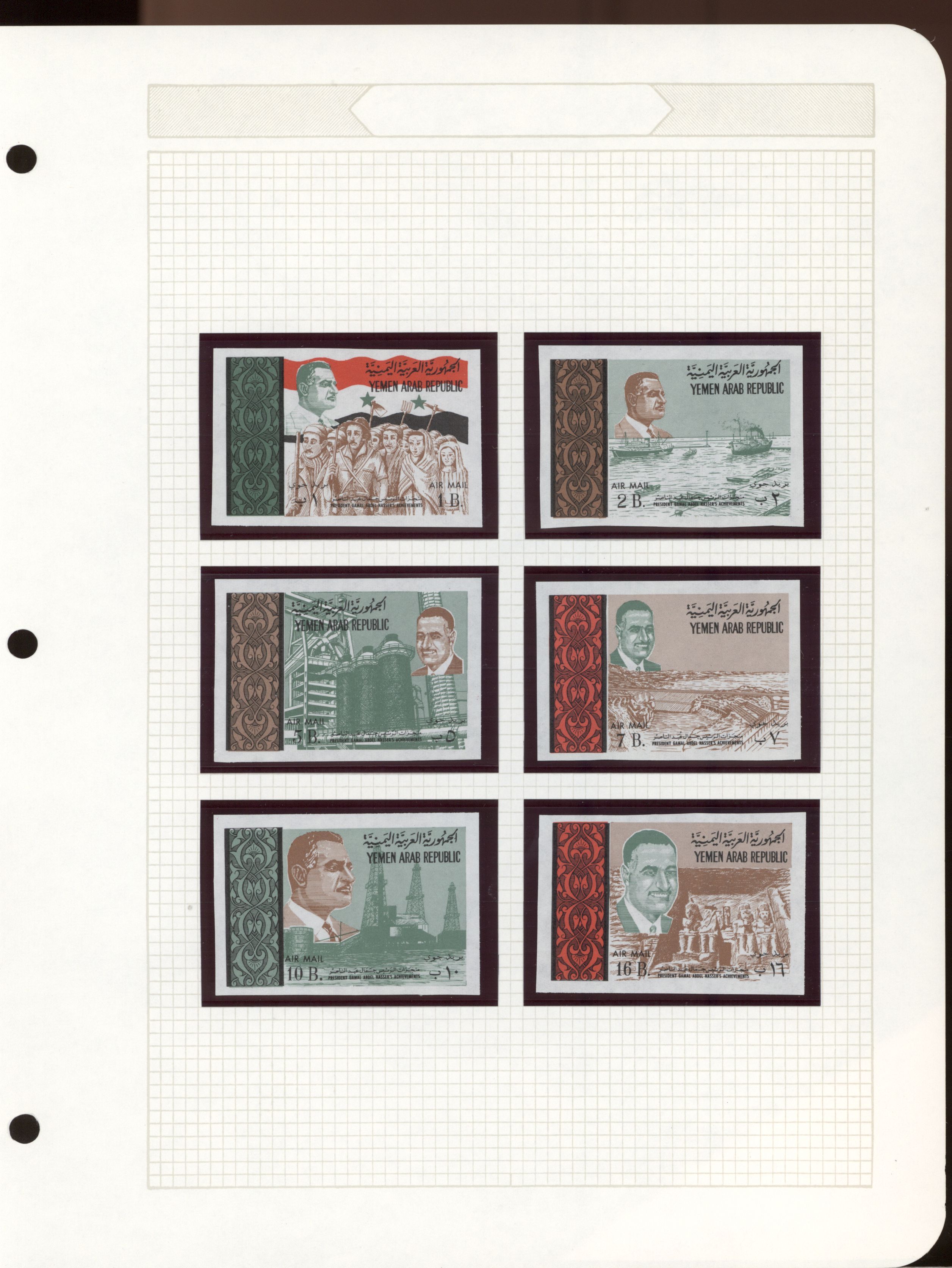 sample from the Arabic World Collection - Lot 29800