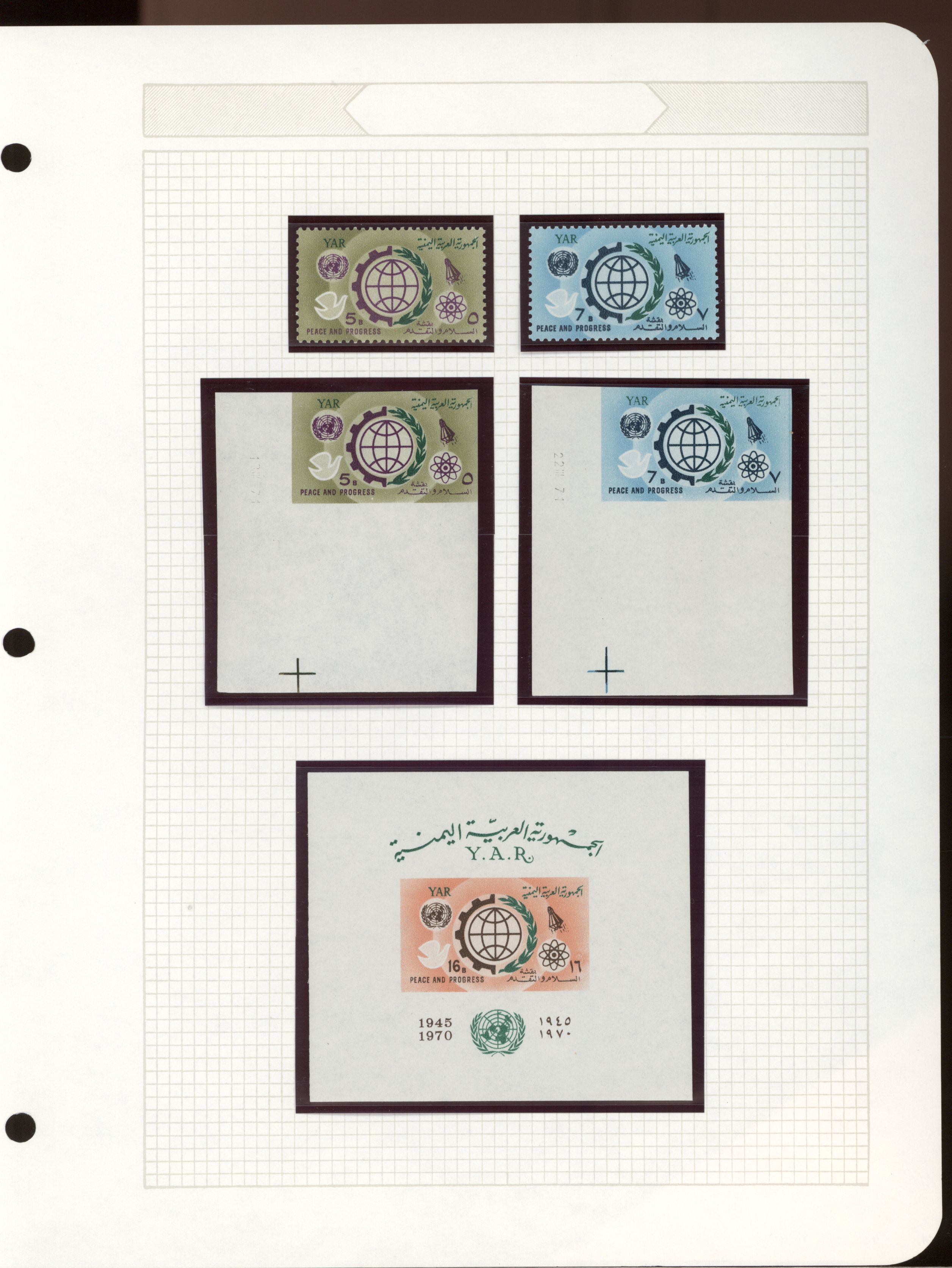 sample from the Arabic World Collection - Lot 29800
