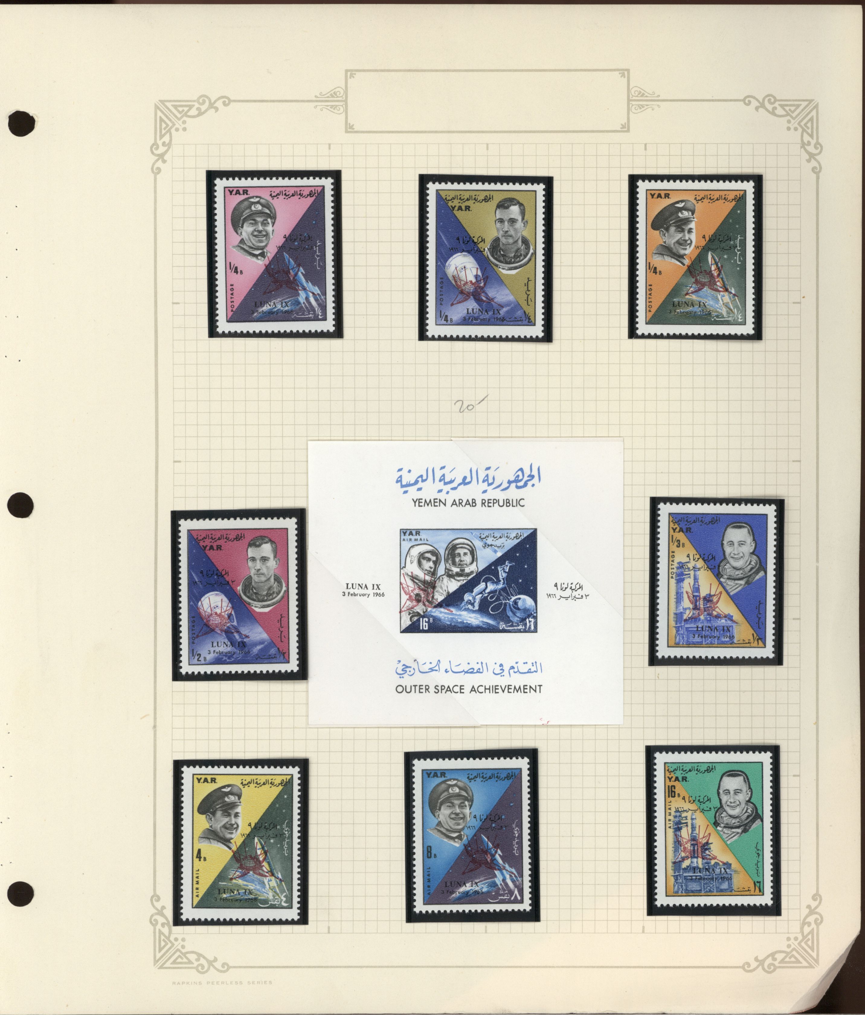 sample from the Arabic World Collection - Lot 29800