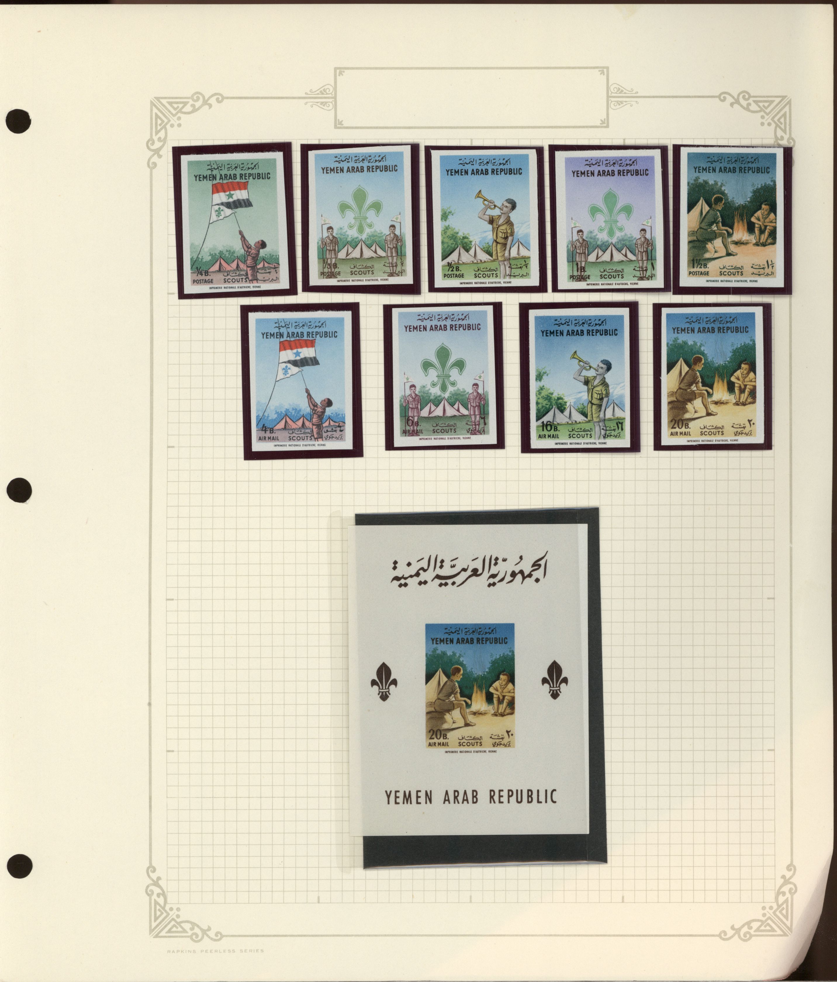 sample from the Arabic World Collection - Lot 29800