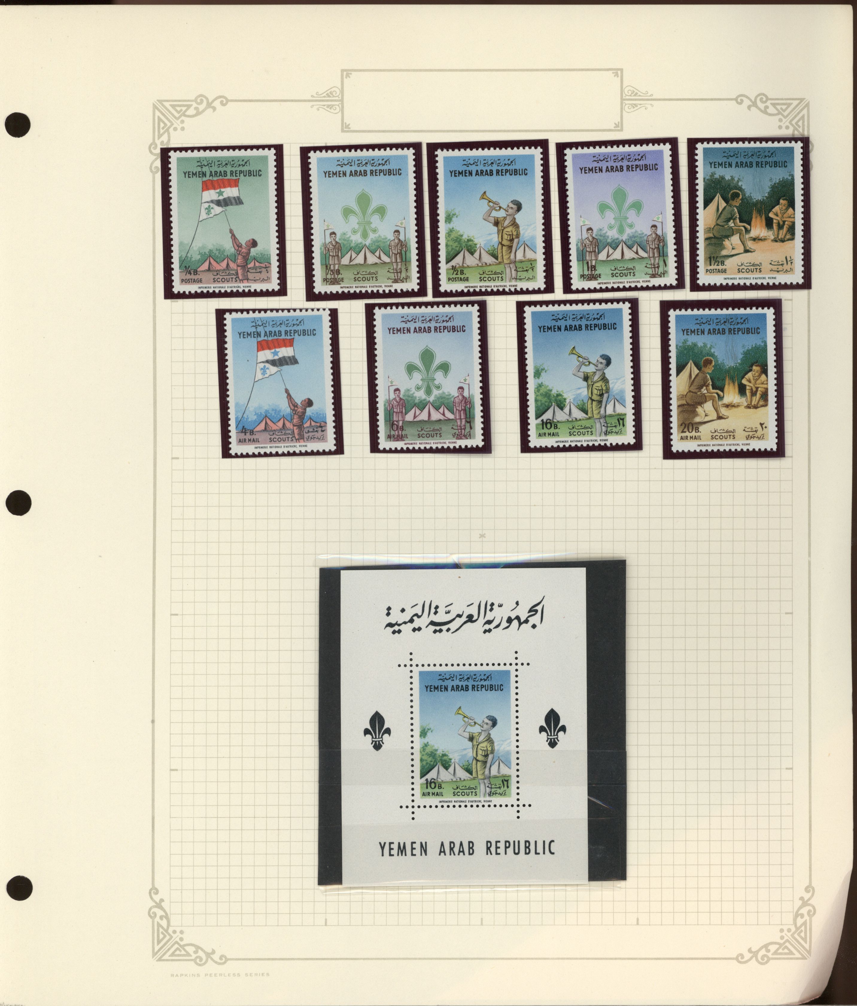 sample from the Arabic World Collection - Lot 29800