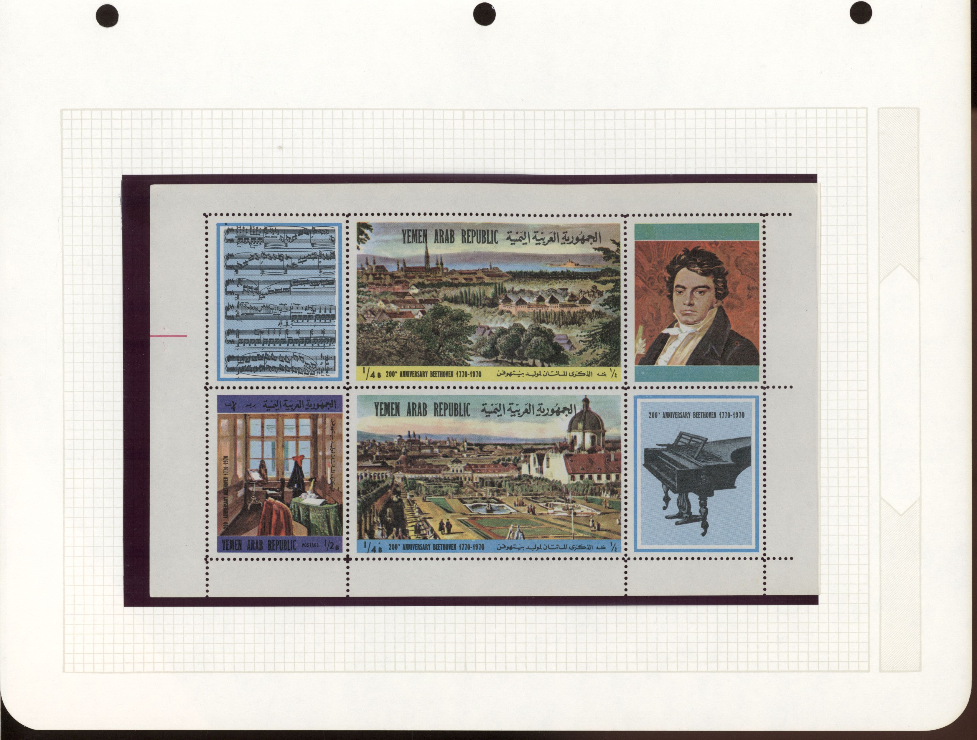 sample from the Arabic World Collection - Lot 29800