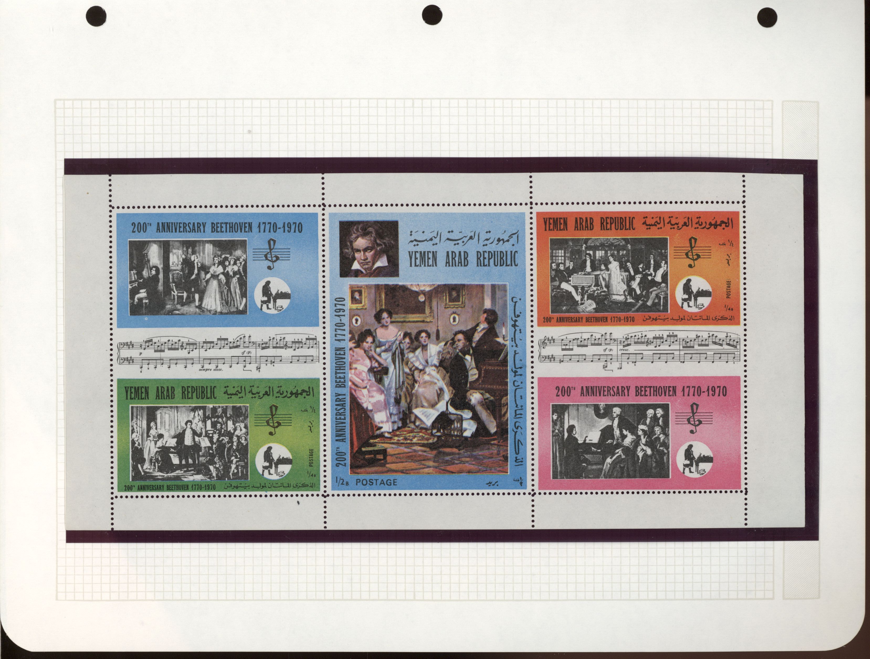 sample from the Arabic World Collection - Lot 29800