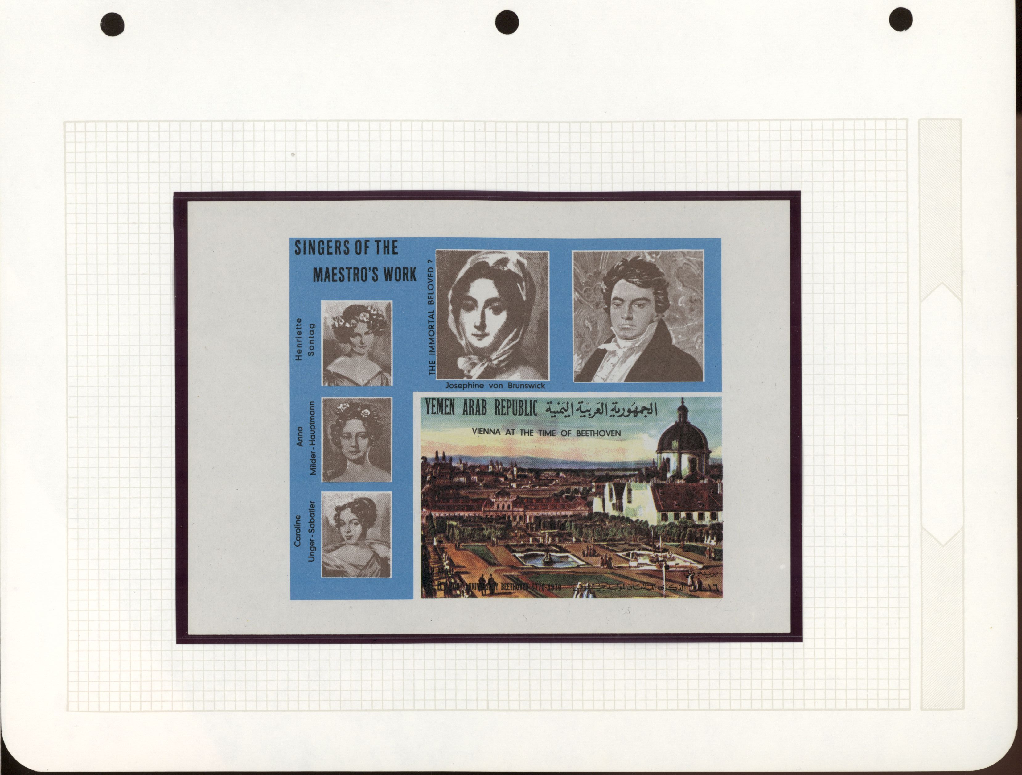 sample from the Arabic World Collection - Lot 29800