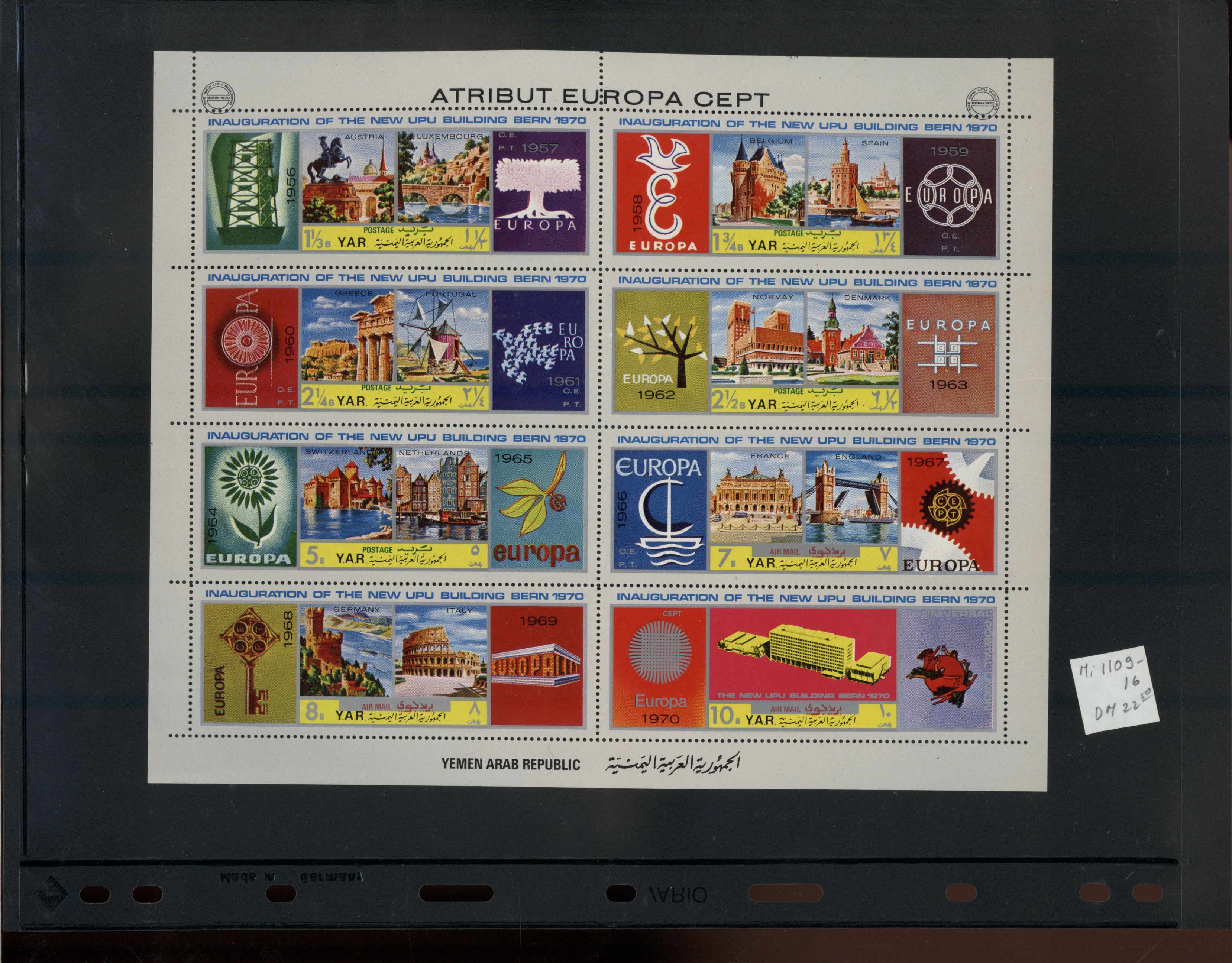 sample from the Arabic World Collection - Lot 29800