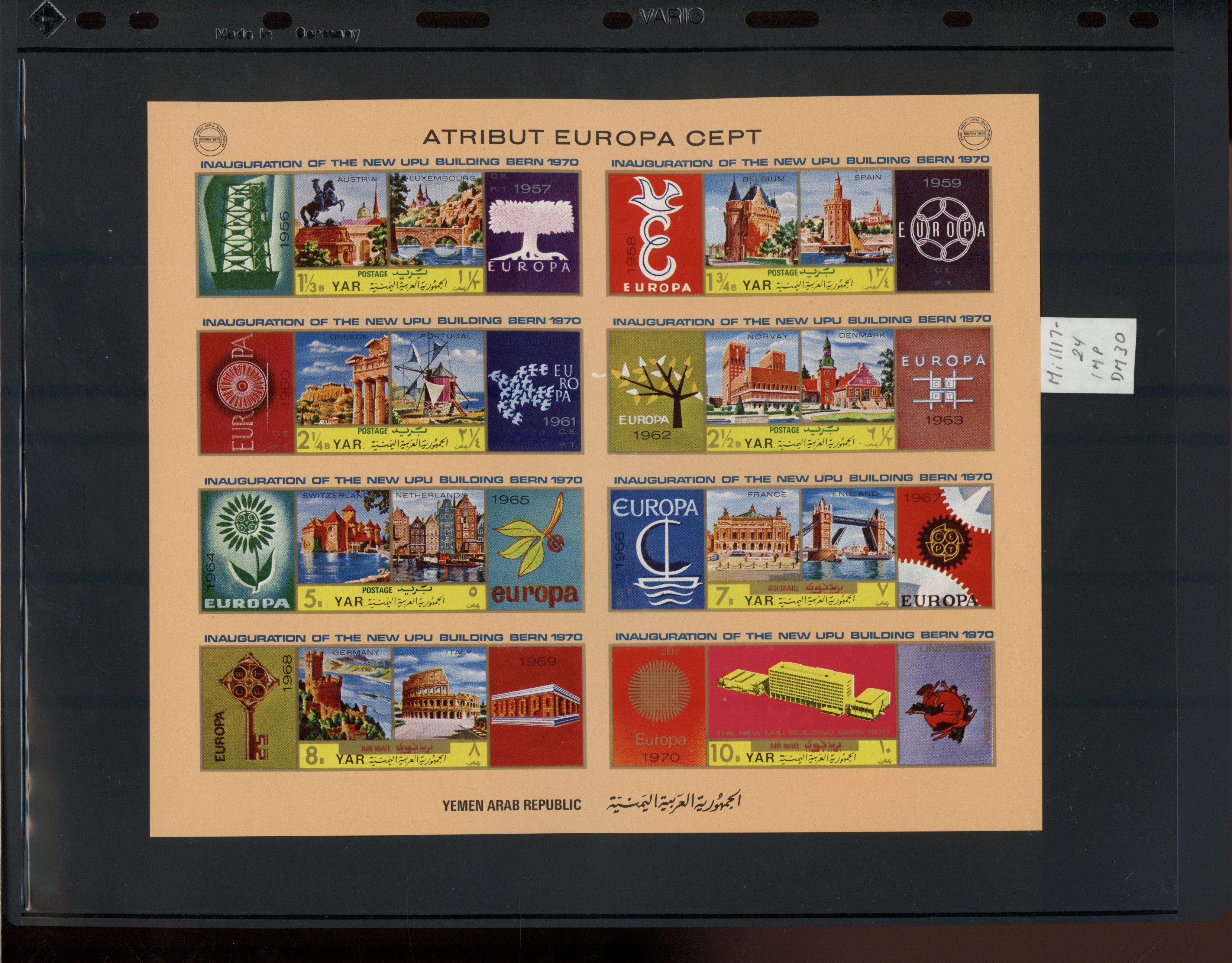 sample from the Arabic World Collection - Lot 29800