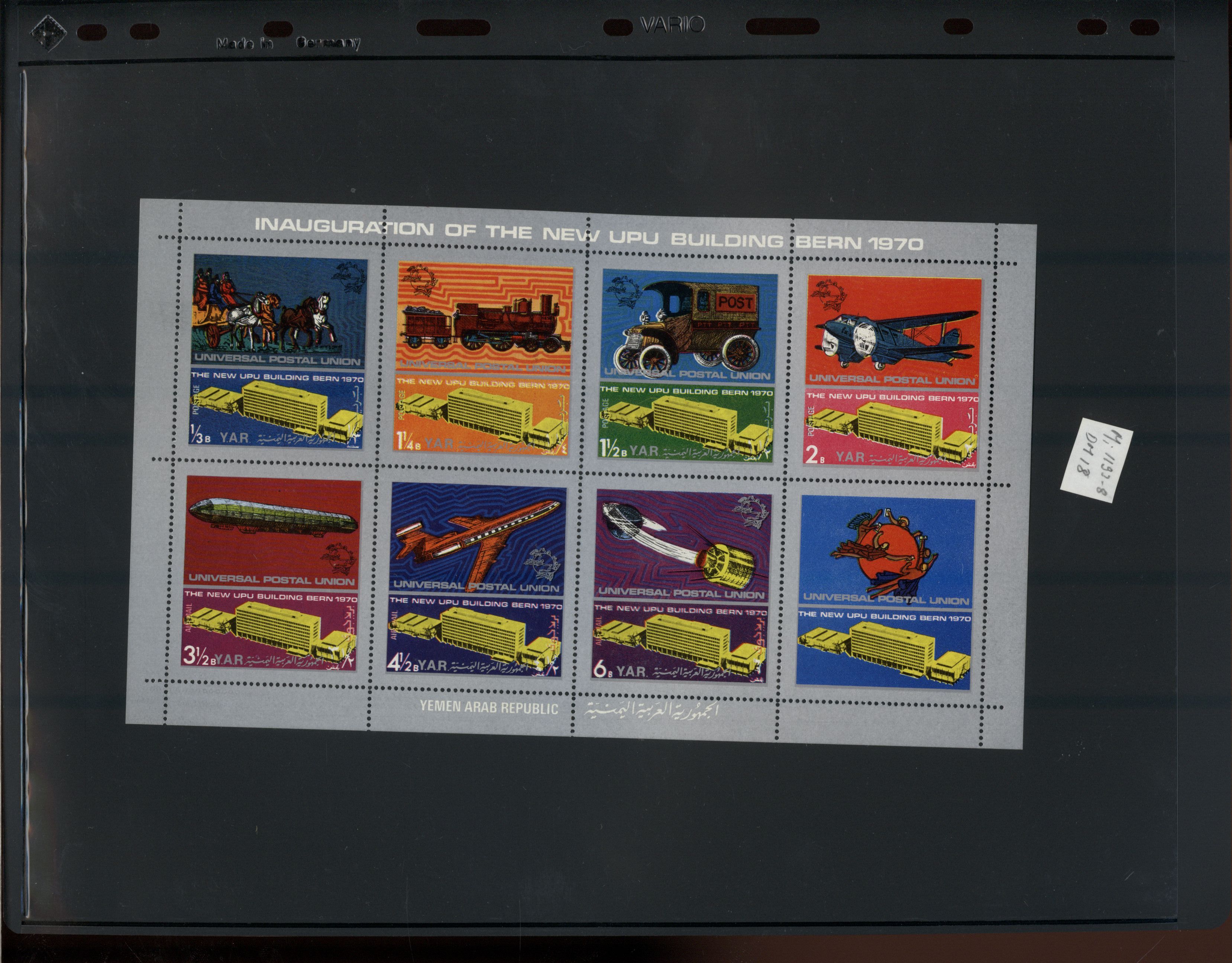 sample from the Arabic World Collection - Lot 29800