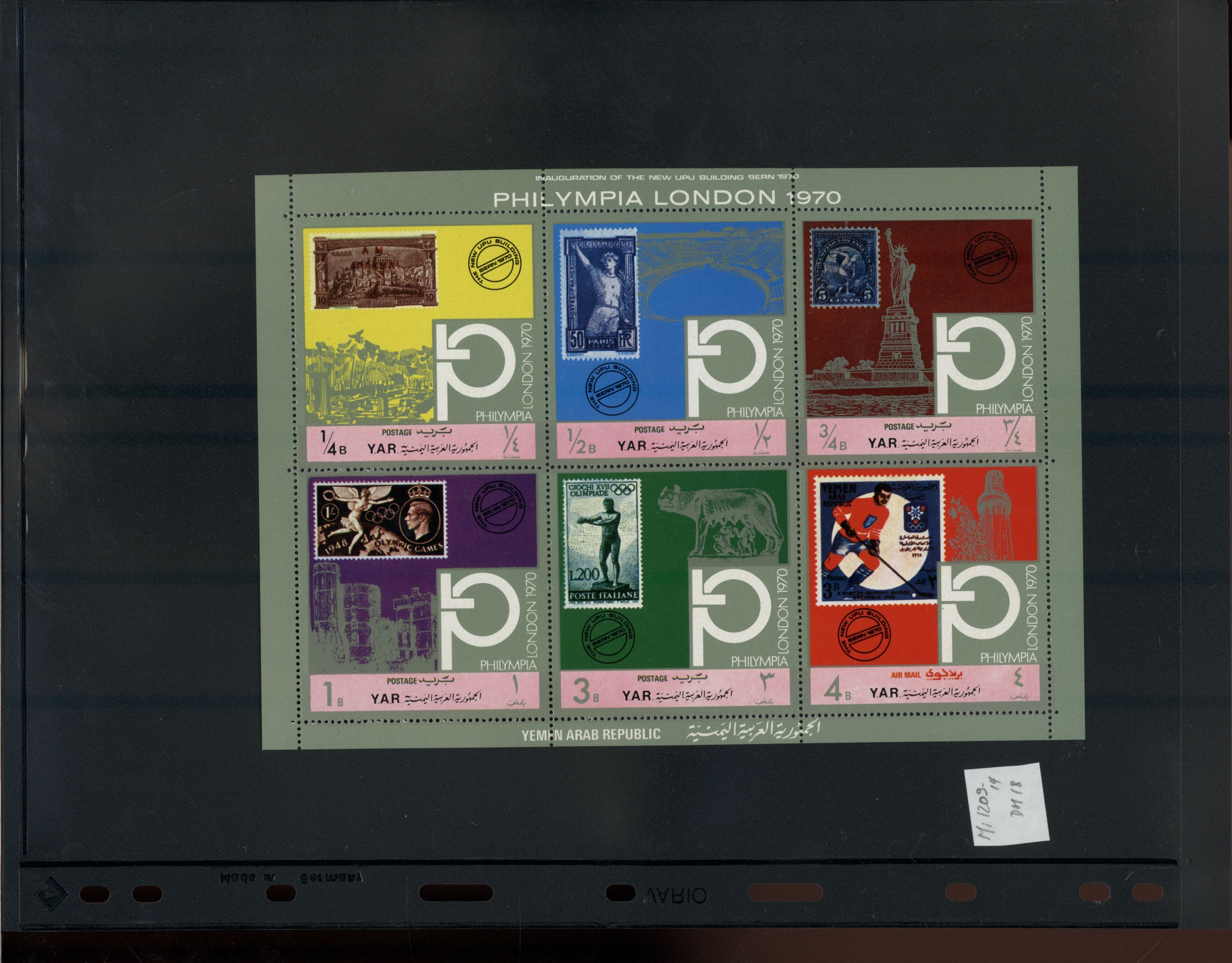 sample from the Arabic World Collection - Lot 29800