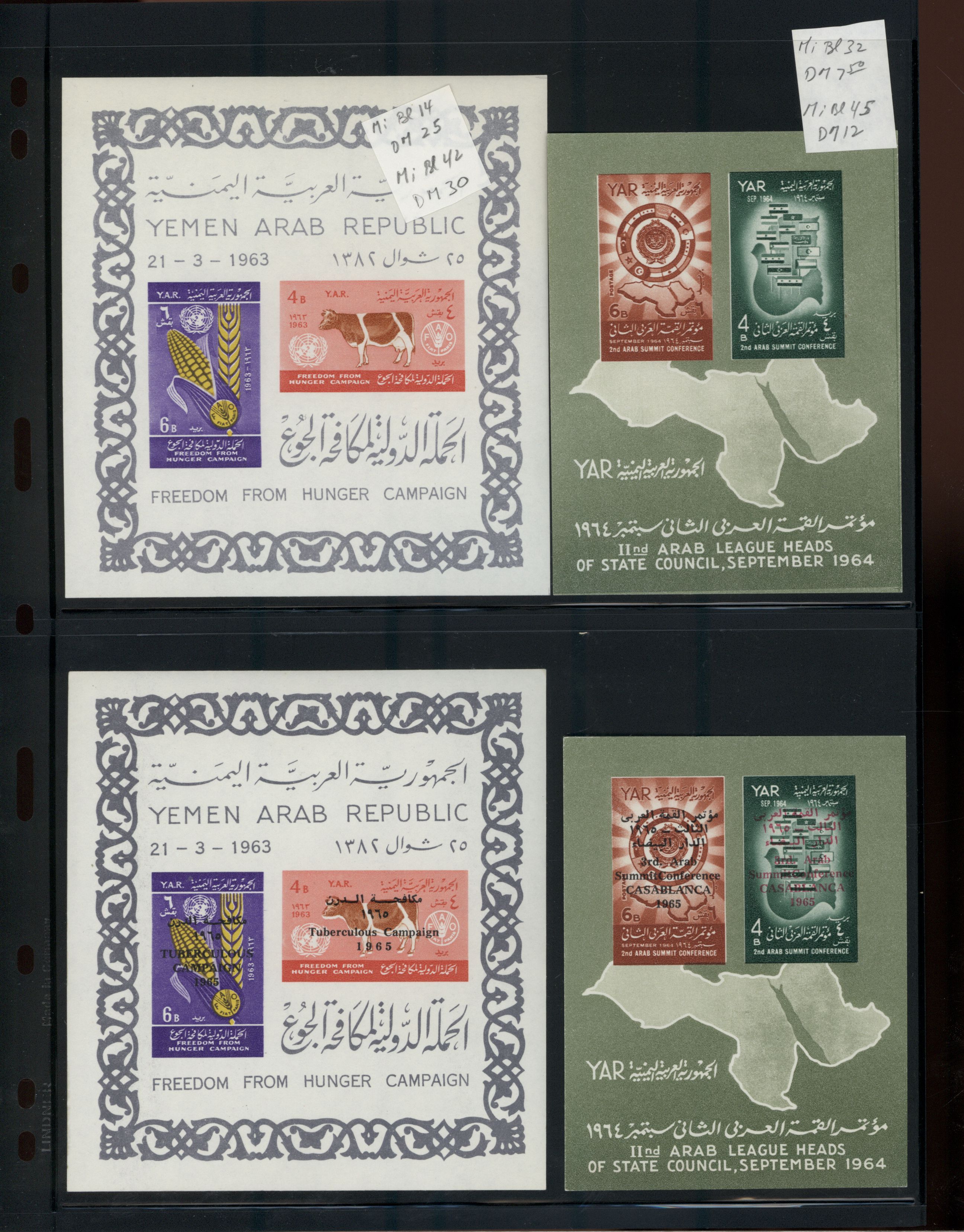 sample from the Arabic World Collection - Lot 29800