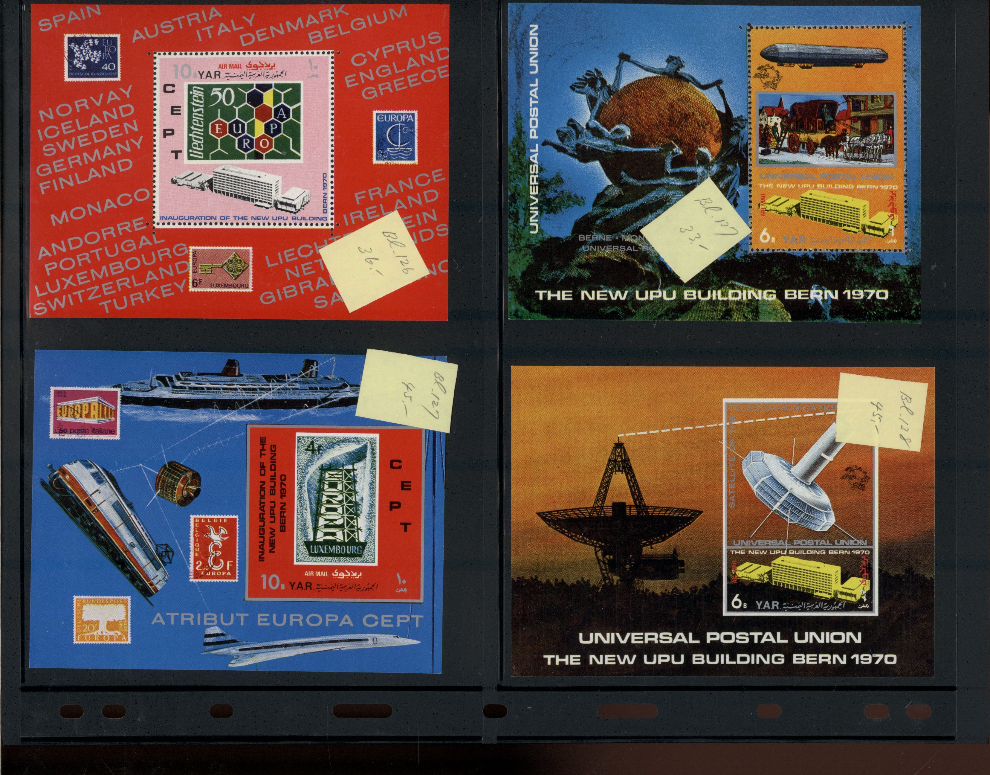 sample from the Arabic World Collection - Lot 29800