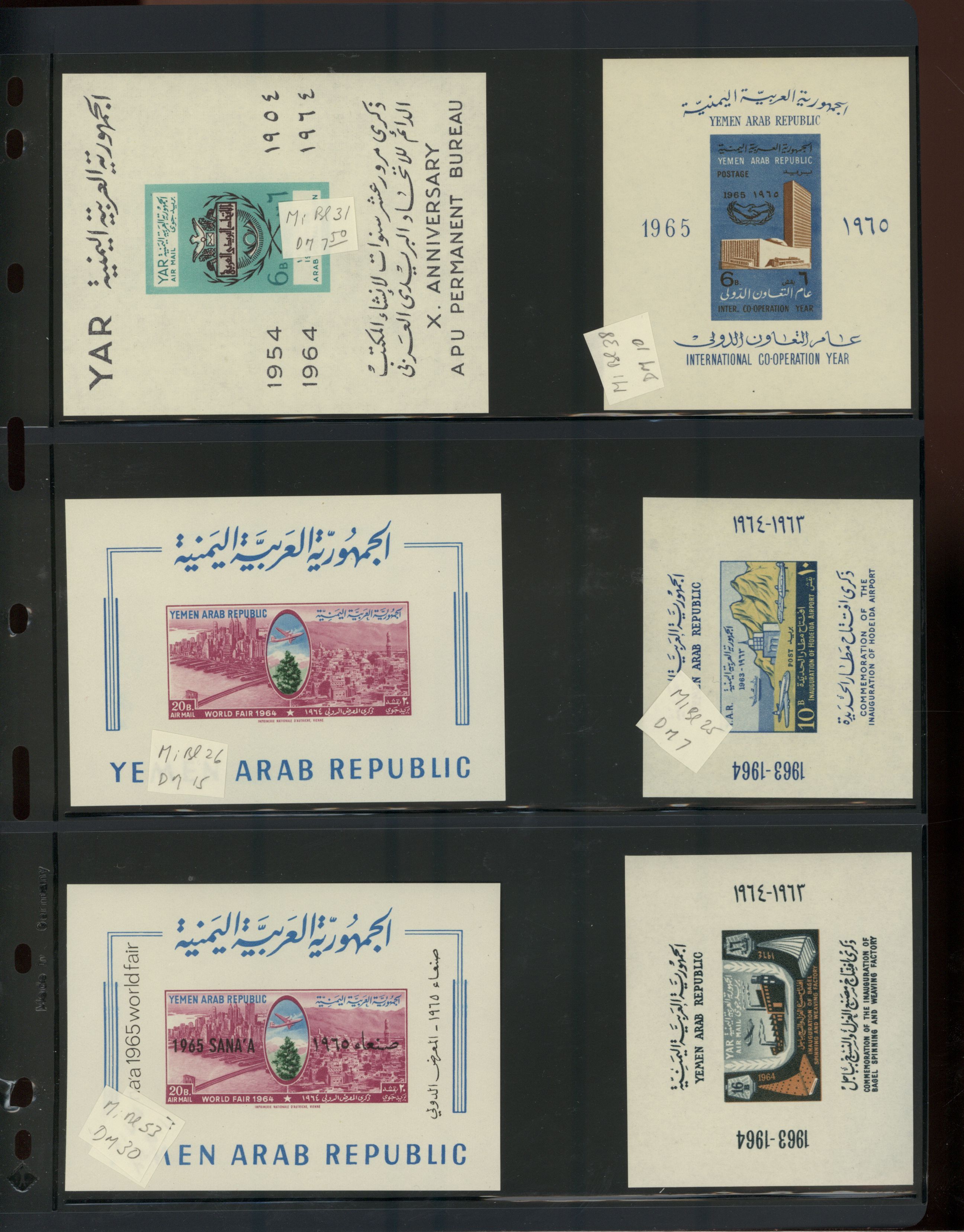 sample from the Arabic World Collection - Lot 29800