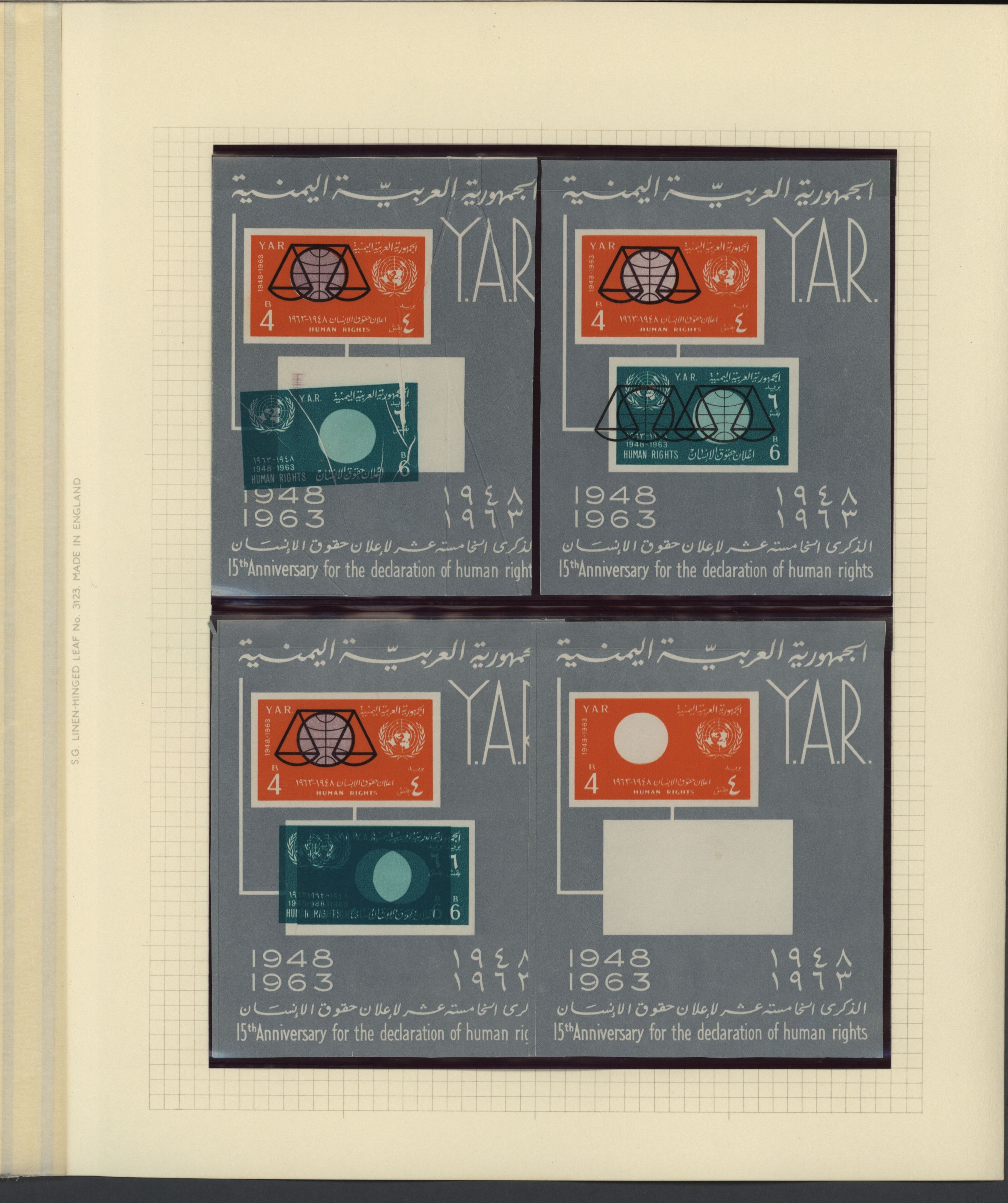 sample from the Arabic World Collection - Lot 29800