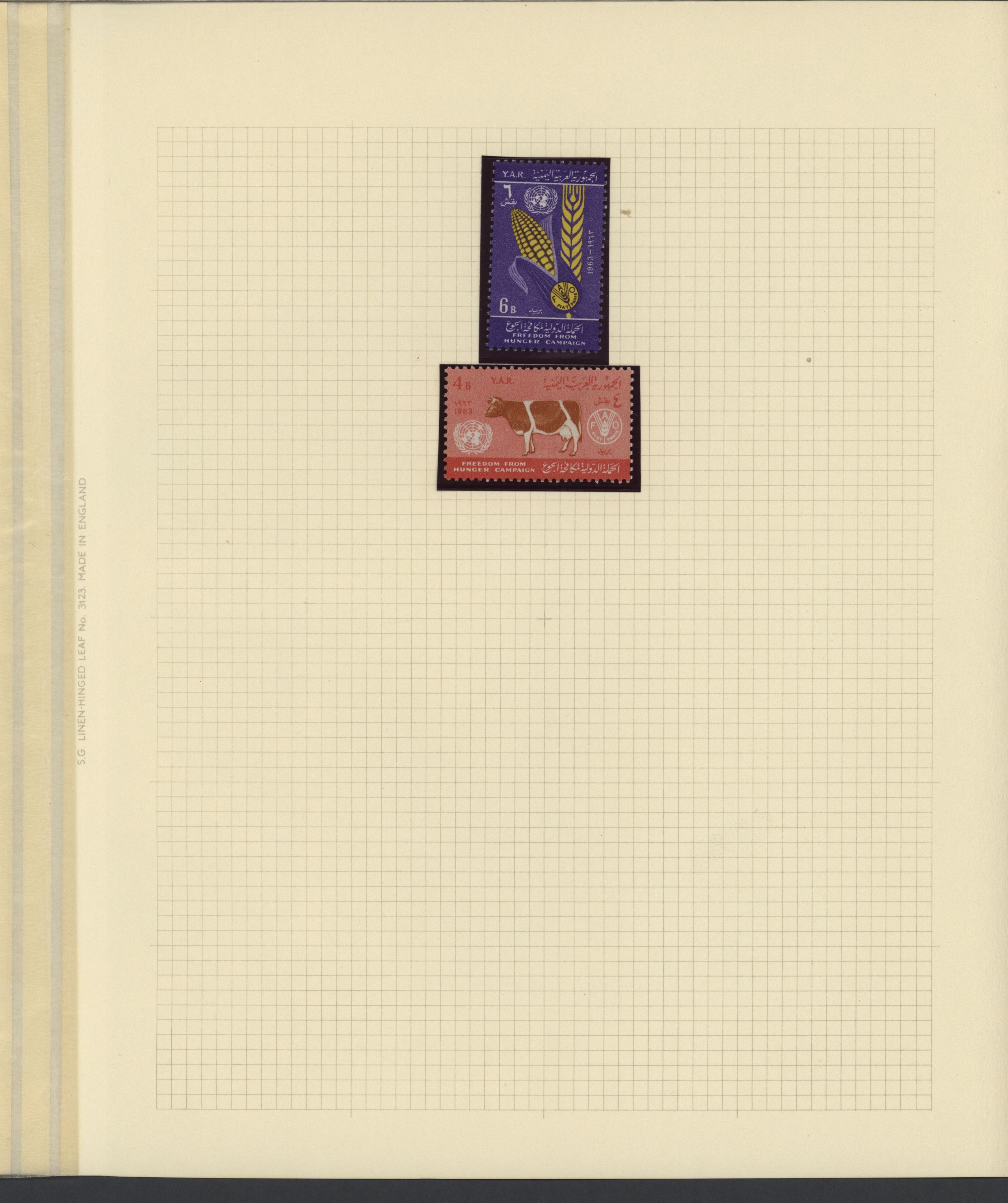 sample from the Arabic World Collection - Lot 29800