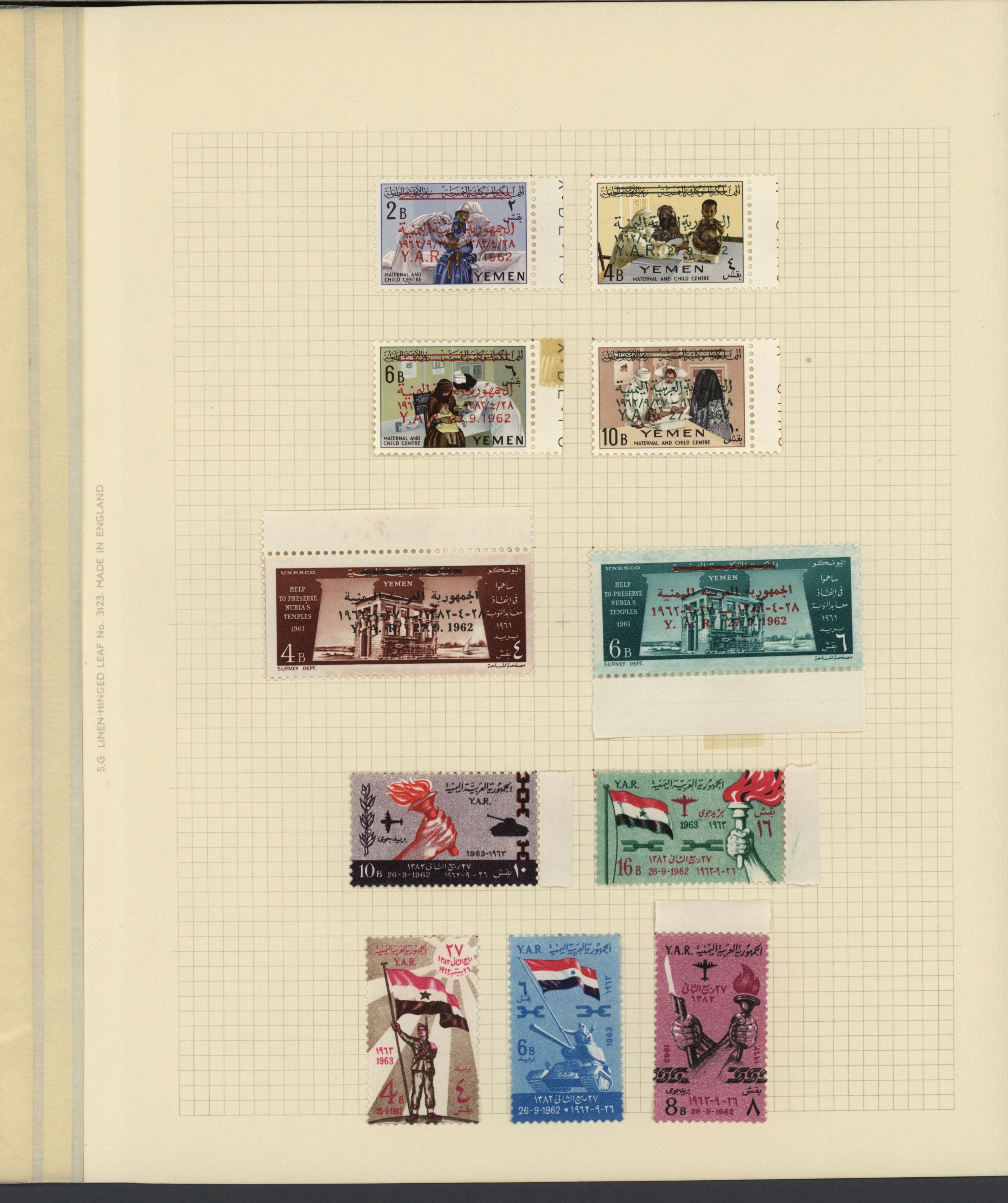 sample from the Arabic World Collection - Lot 29800