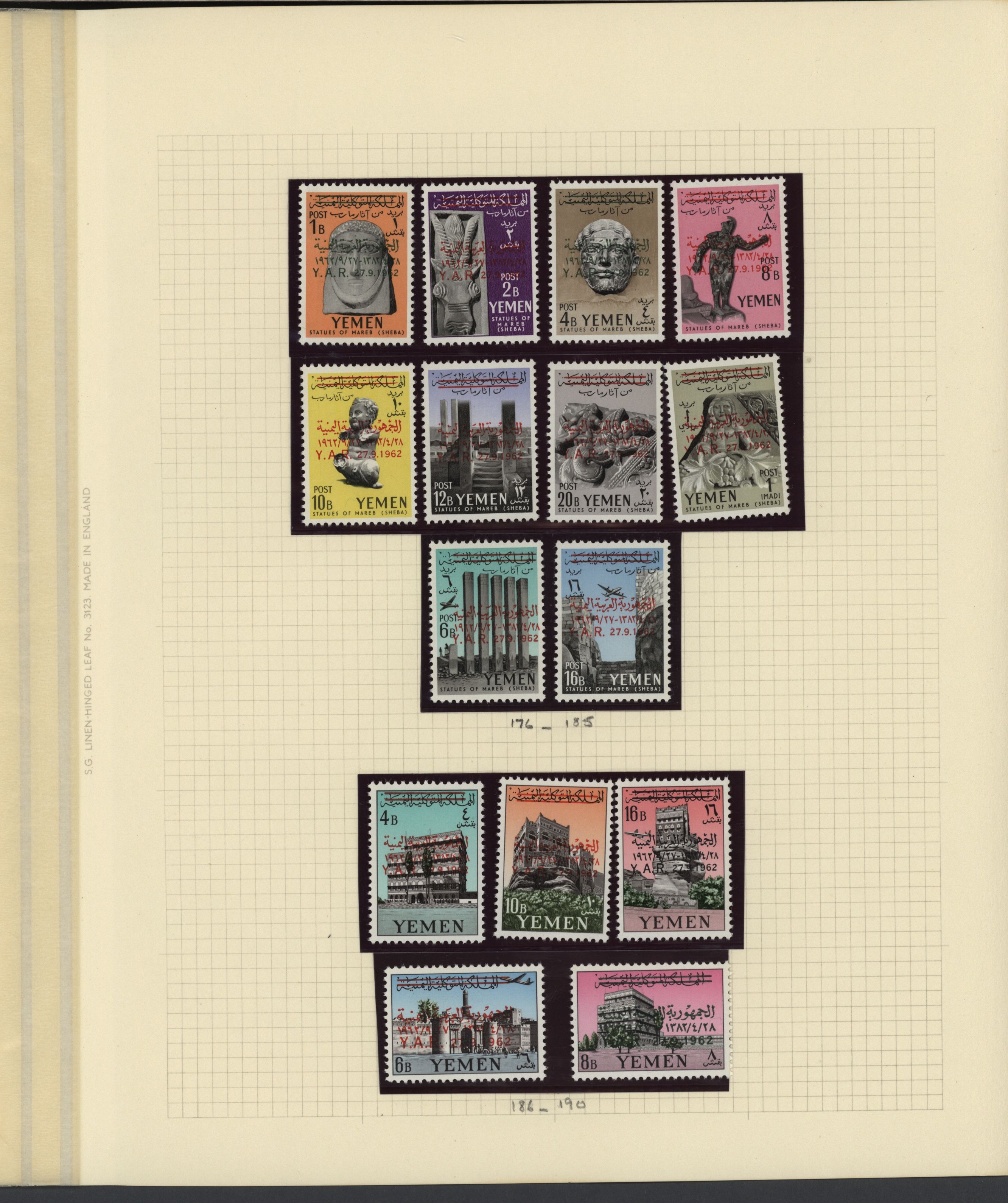 sample from the Arabic World Collection - Lot 29800