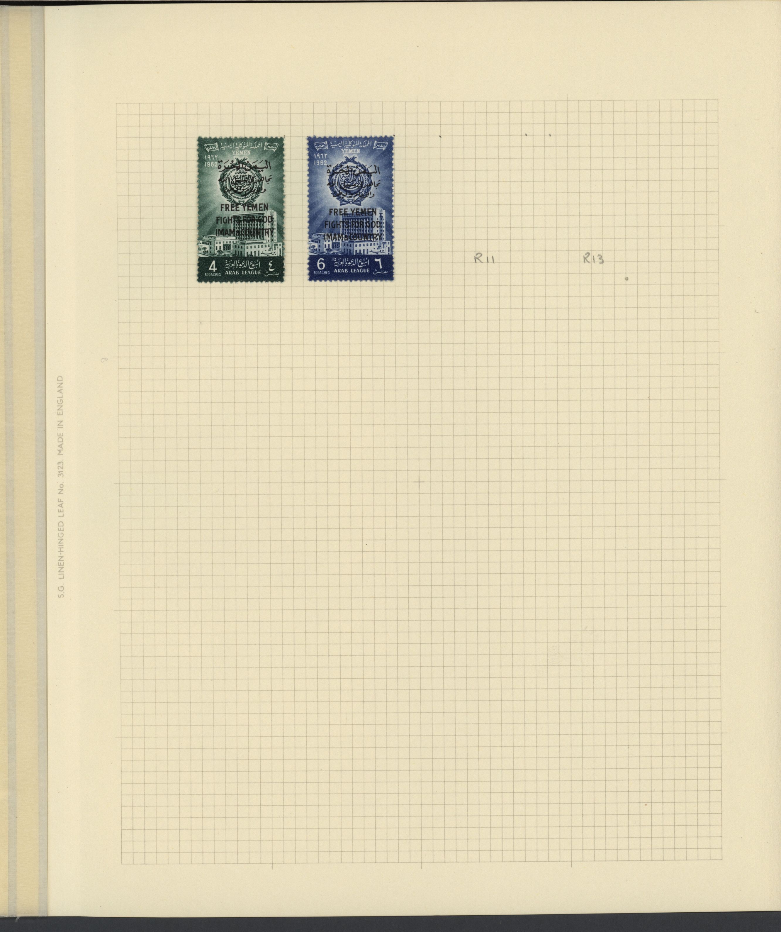 sample from the Arabic World Collection - Lot 29800