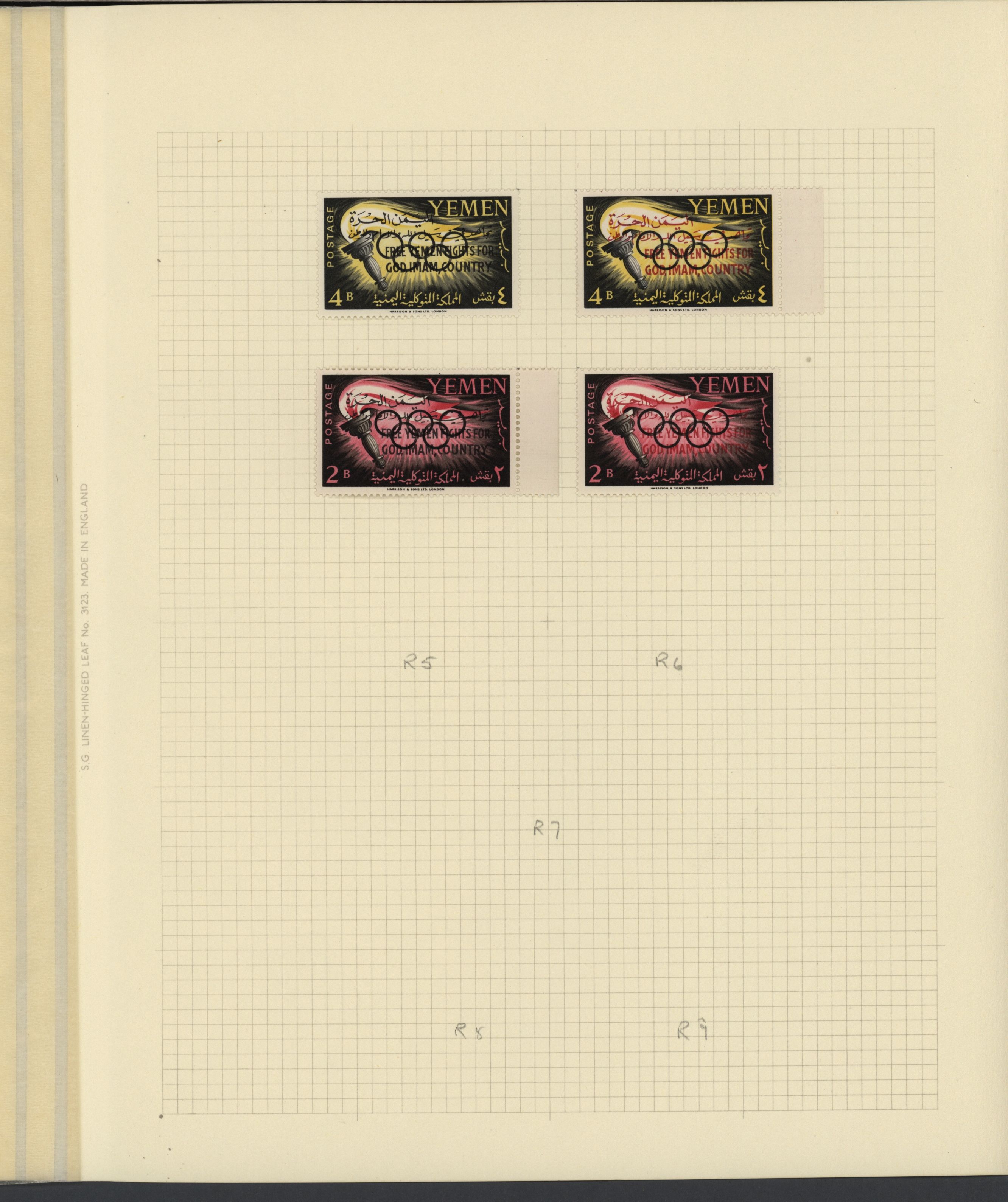 sample from the Arabic World Collection - Lot 29800