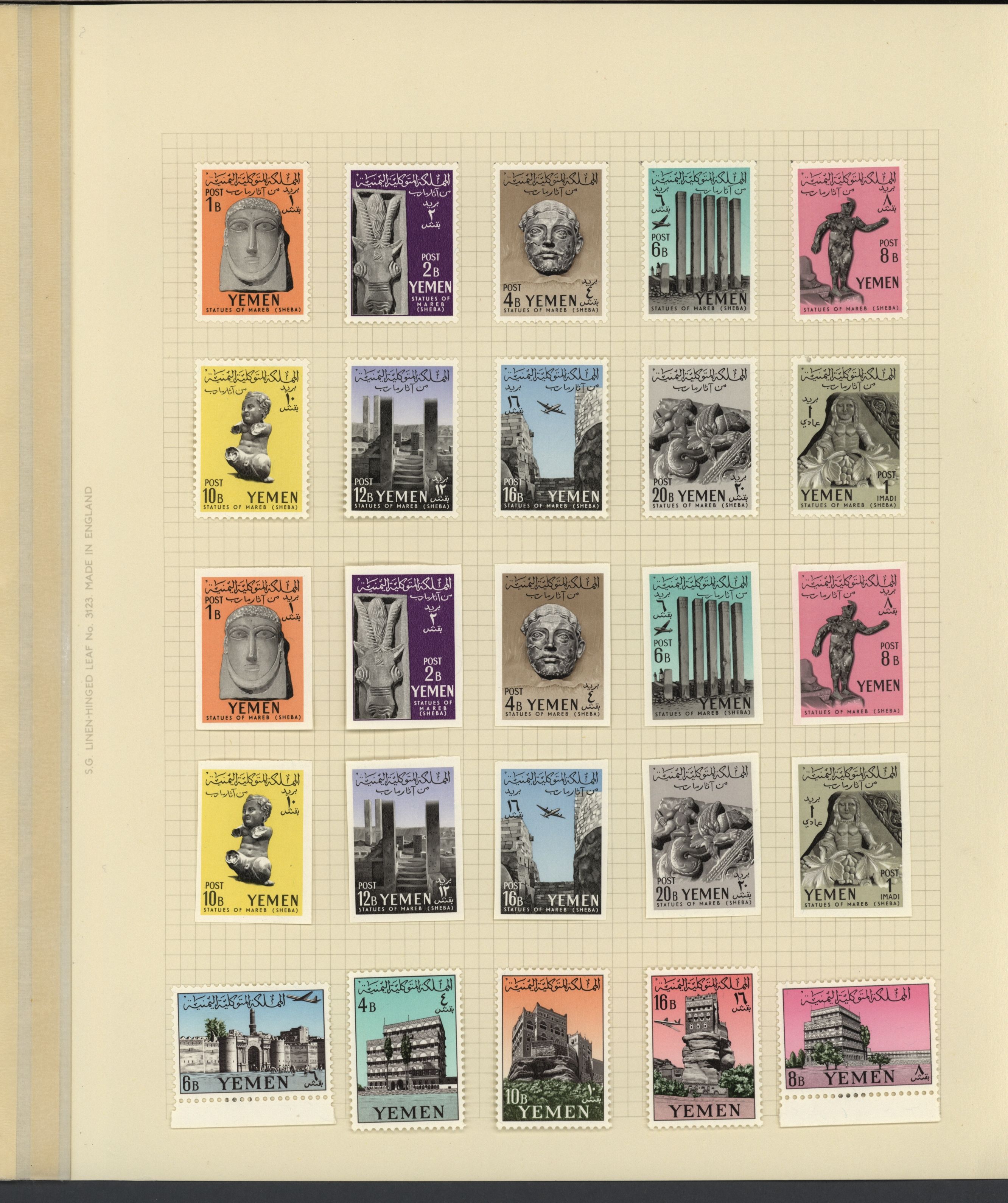 sample from the Arabic World Collection - Lot 29800