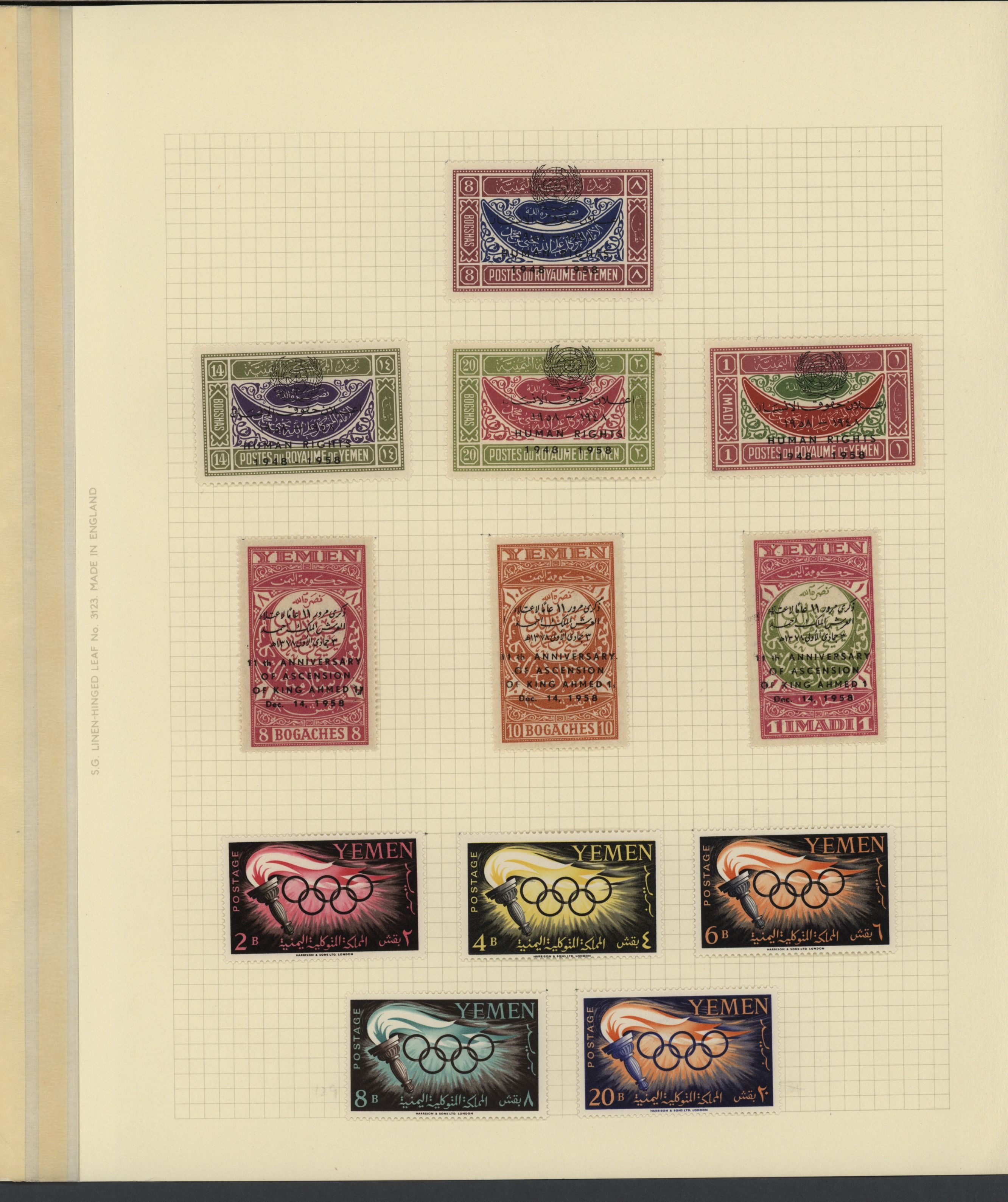 sample from the Arabic World Collection - Lot 29800