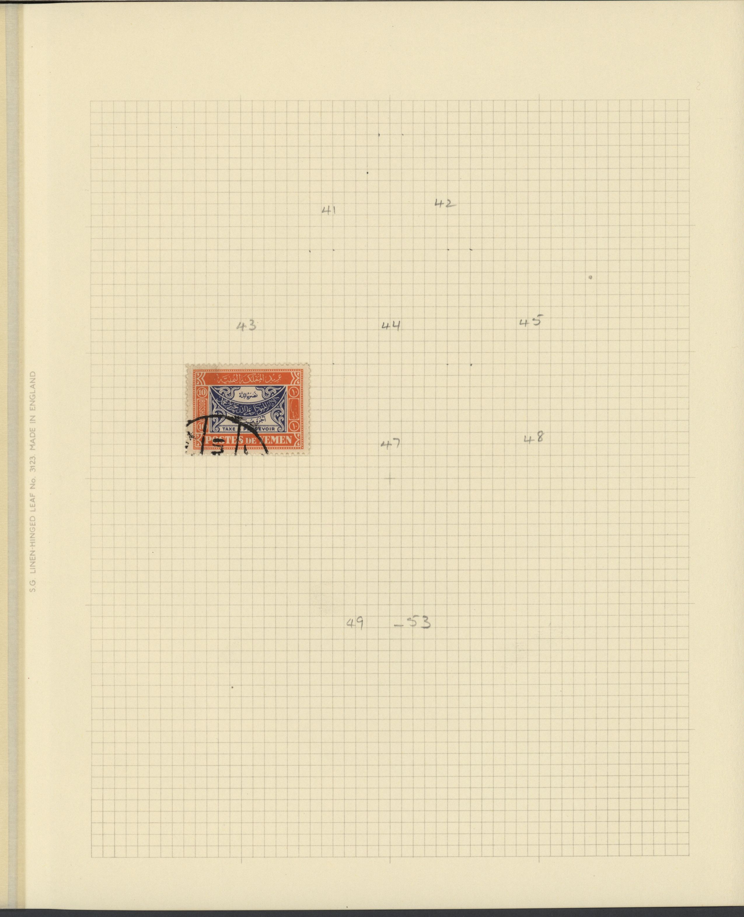 sample from the Arabic World Collection - Lot 29800