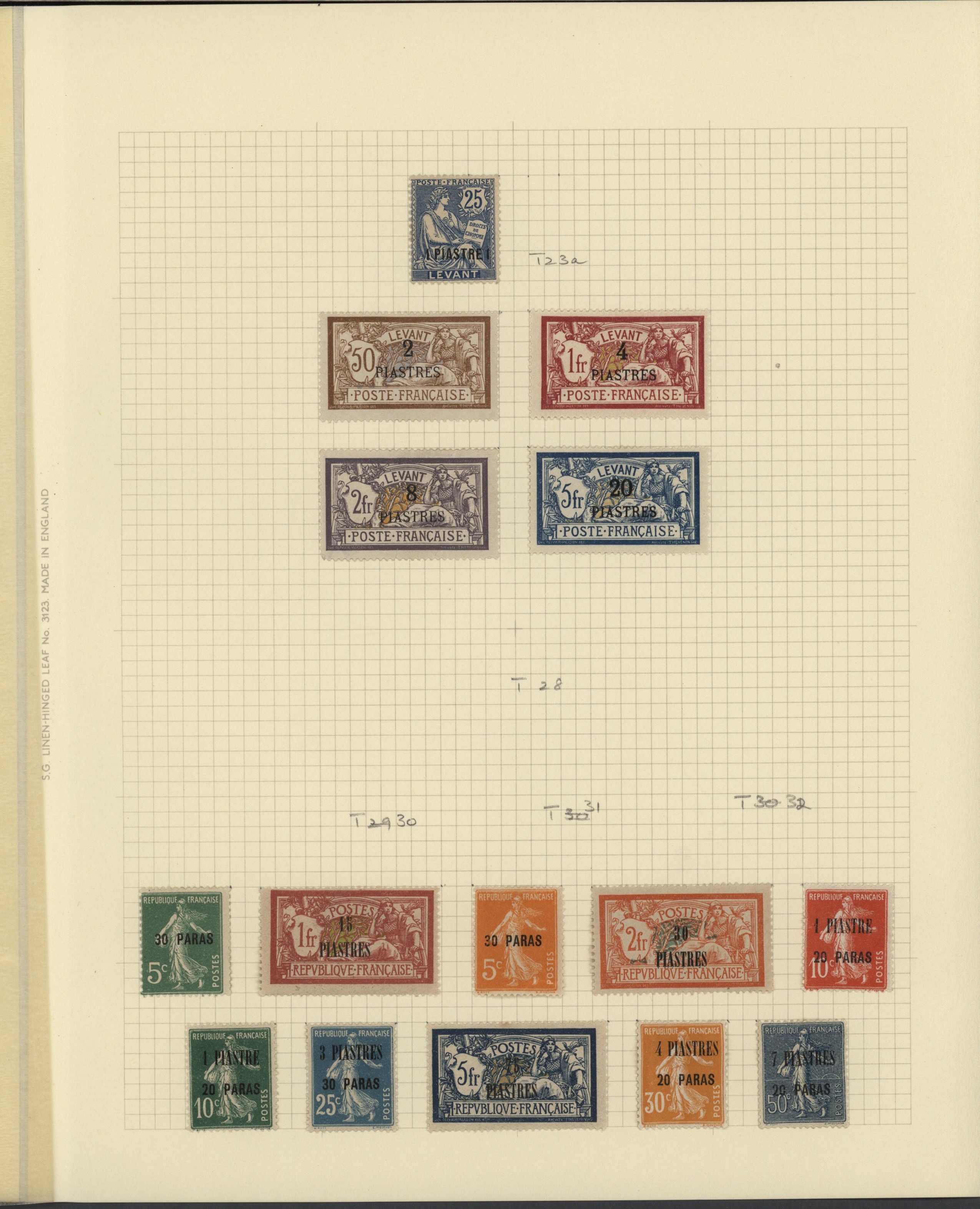 sample from the Arabic World Collection - Lot 29800