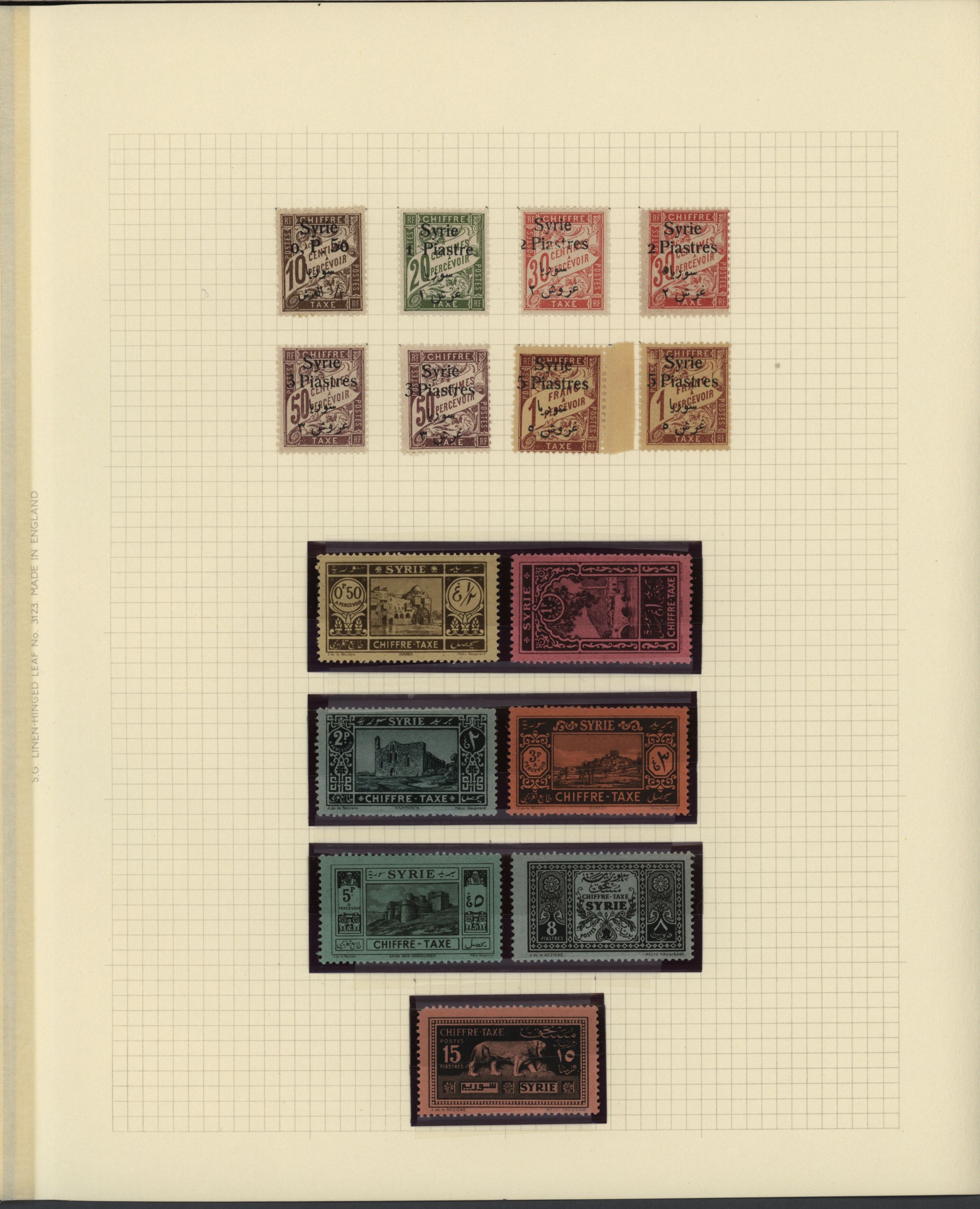 sample from the Arabic World Collection - Lot 29800