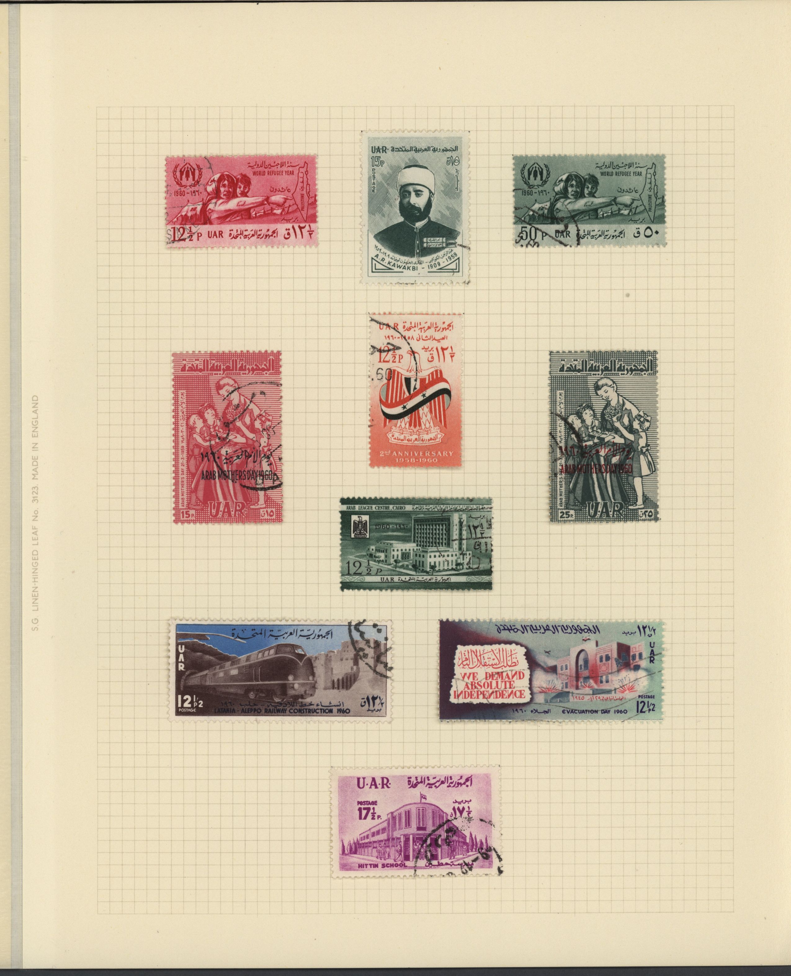 sample from the Arabic World Collection - Lot 29800