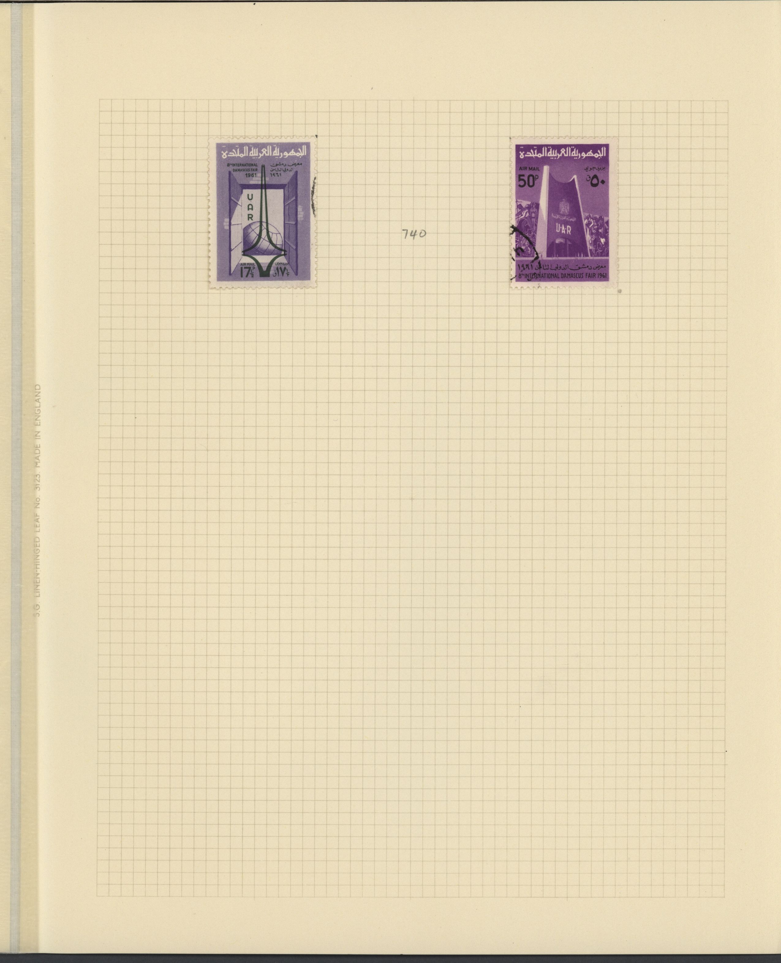 sample from the Arabic World Collection - Lot 29800