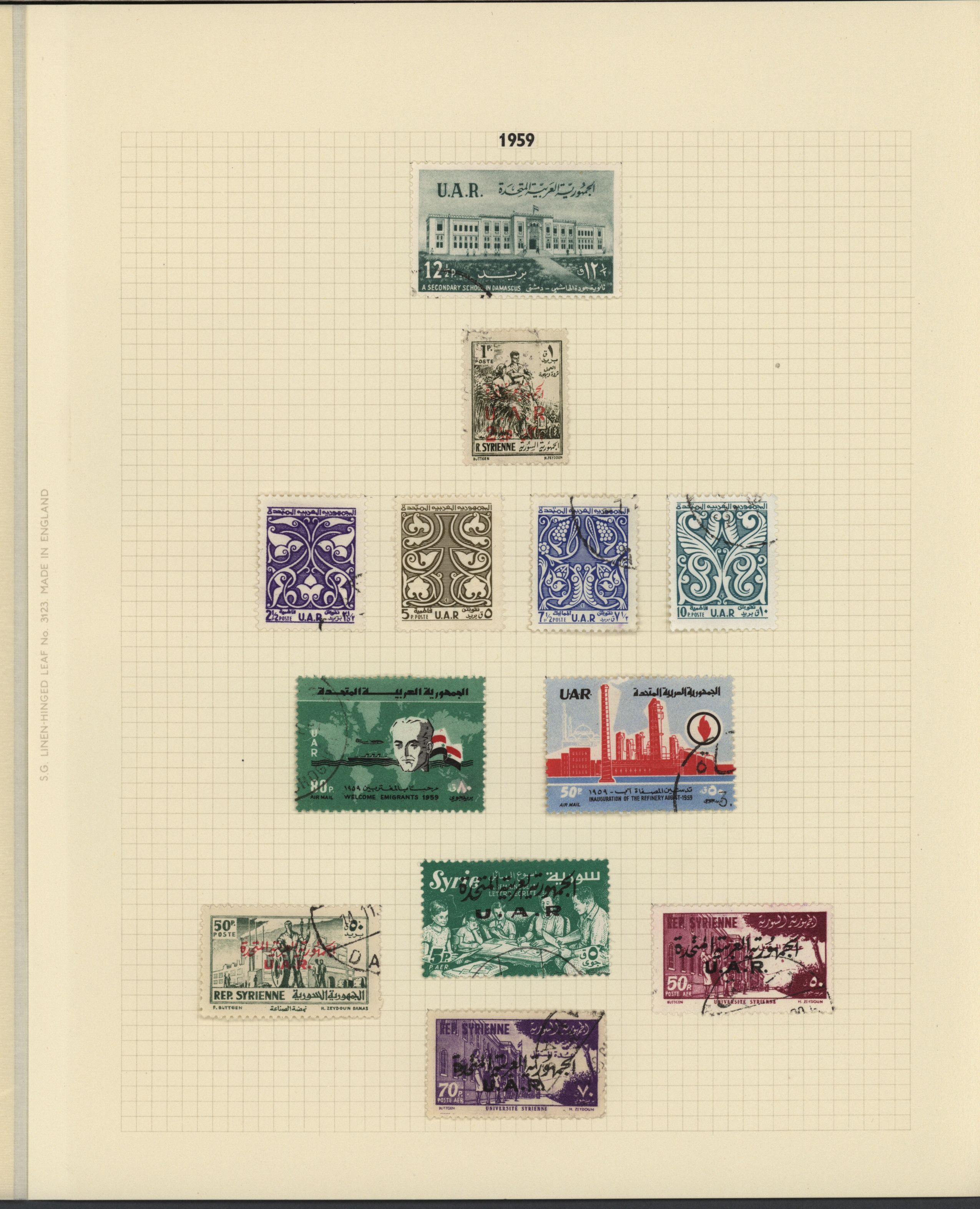 sample from the Arabic World Collection - Lot 29800