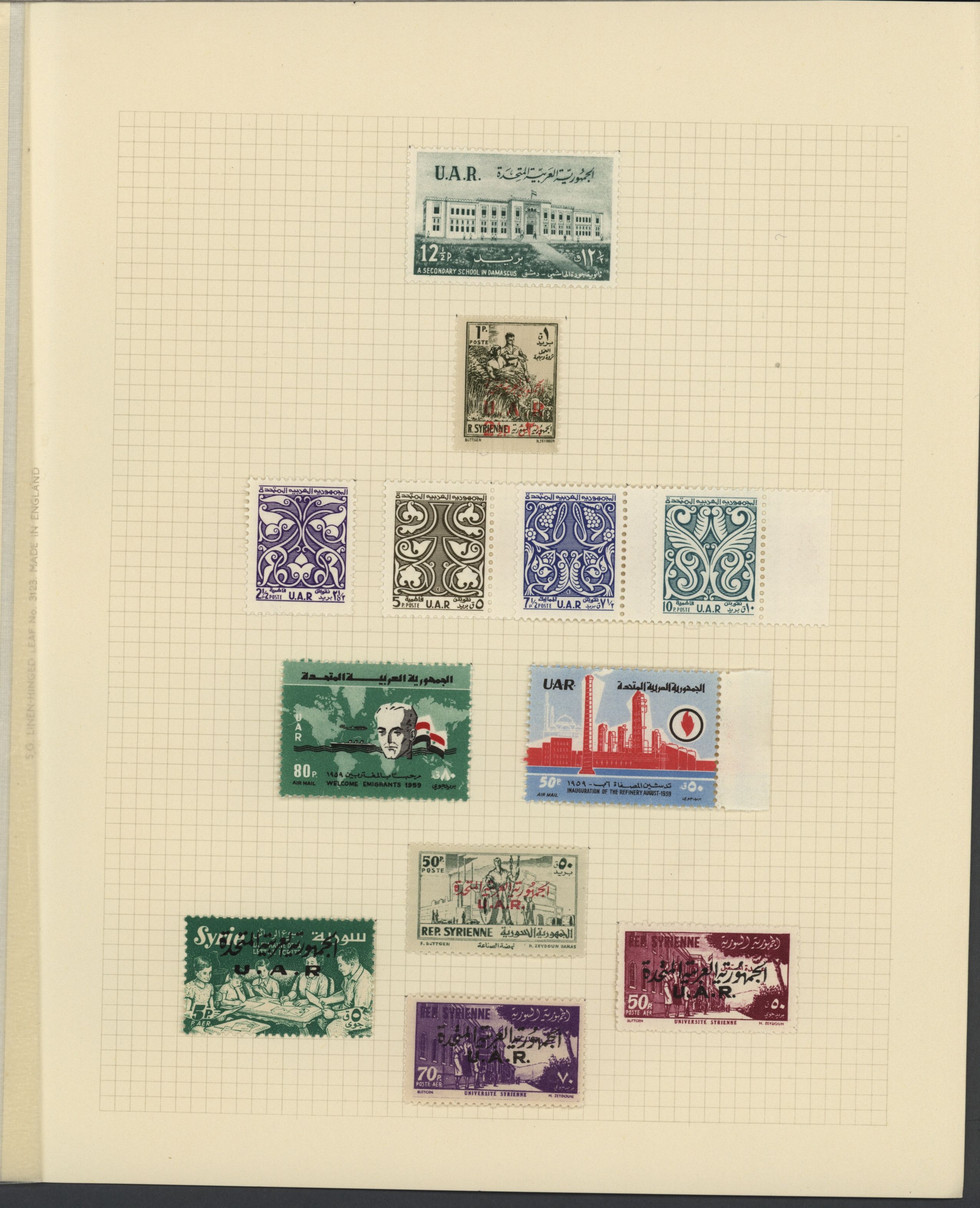 sample from the Arabic World Collection - Lot 29800