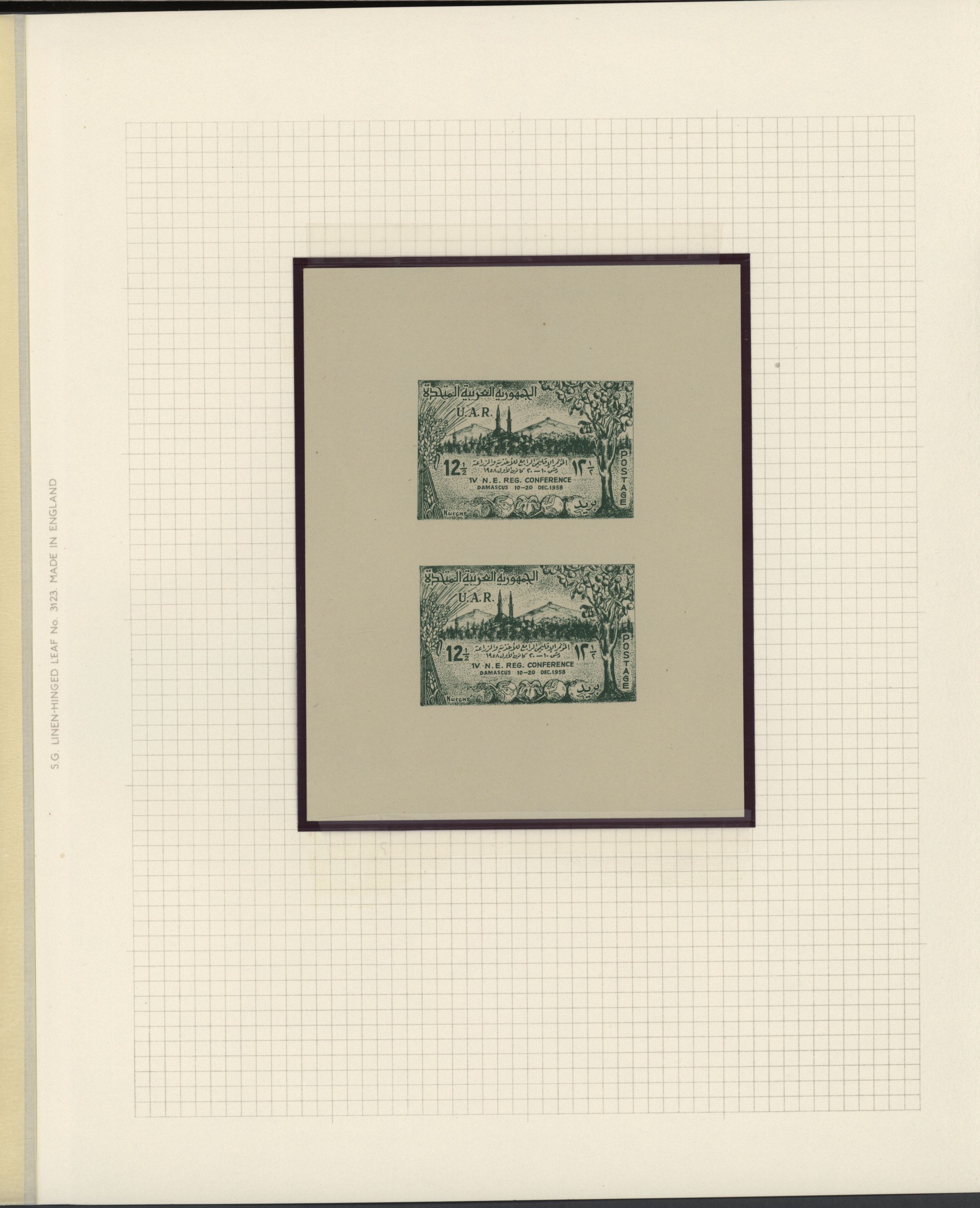 sample from the Arabic World Collection - Lot 29800